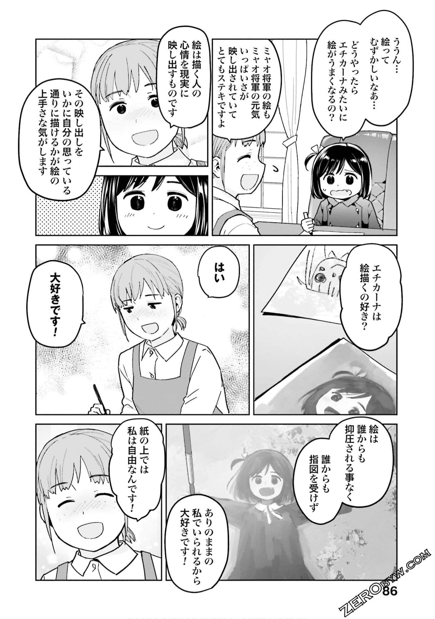 Page 87