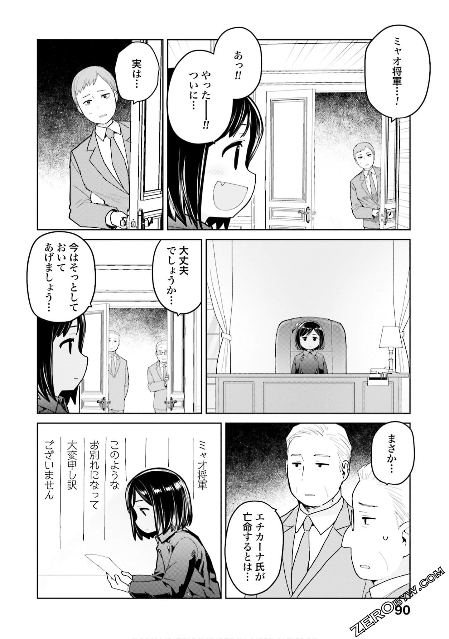 Page 91