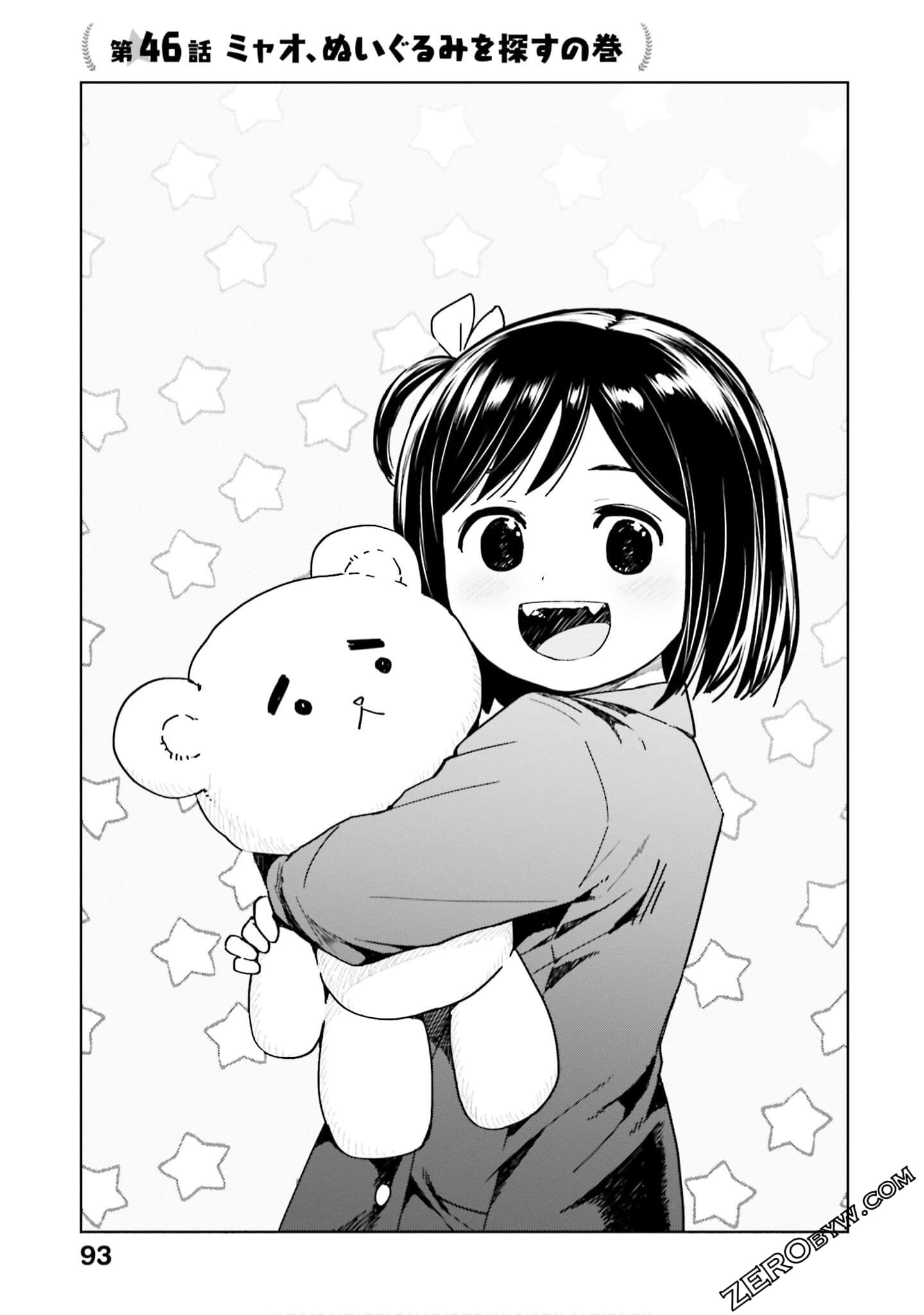 Page 94