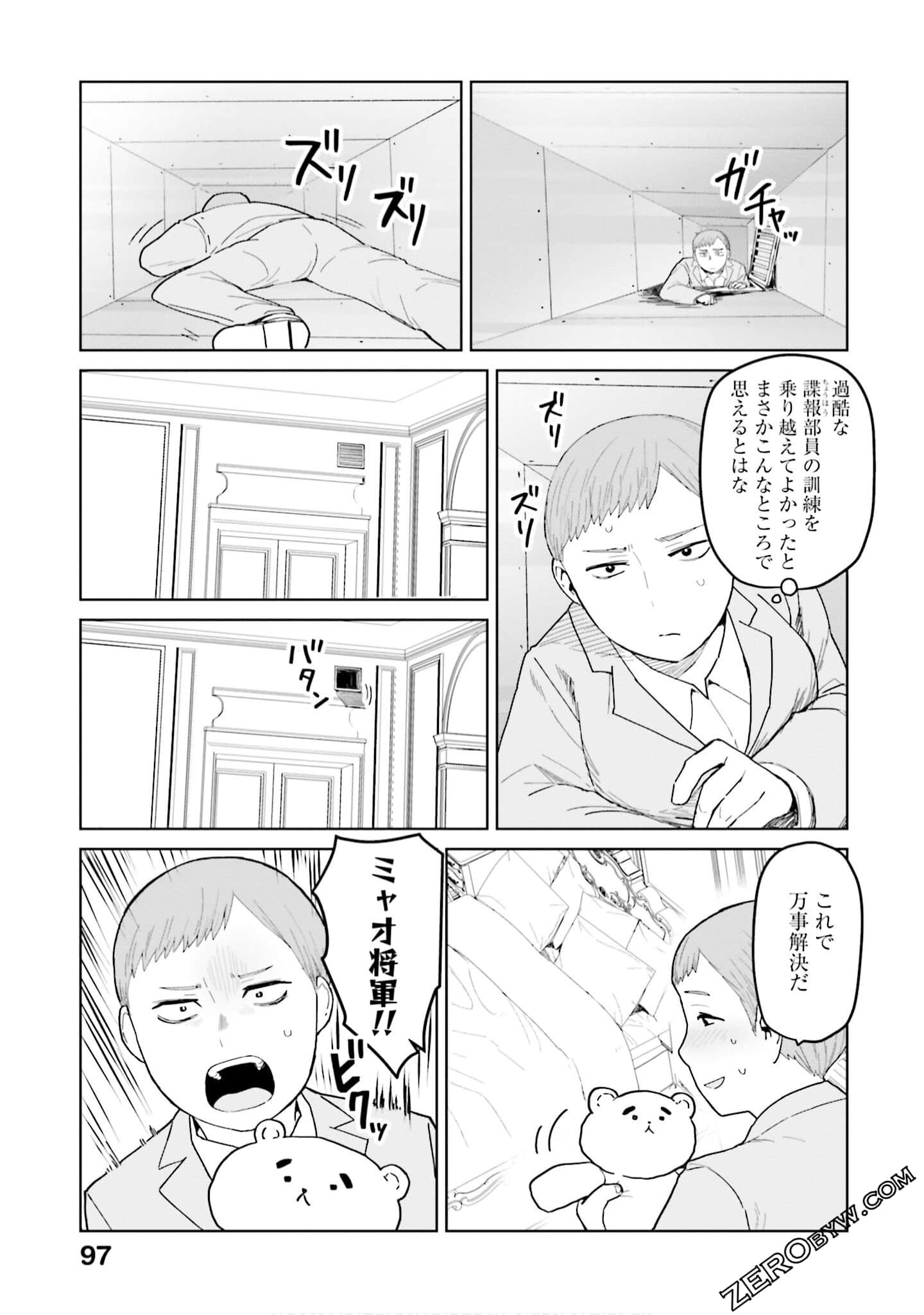 Page 98