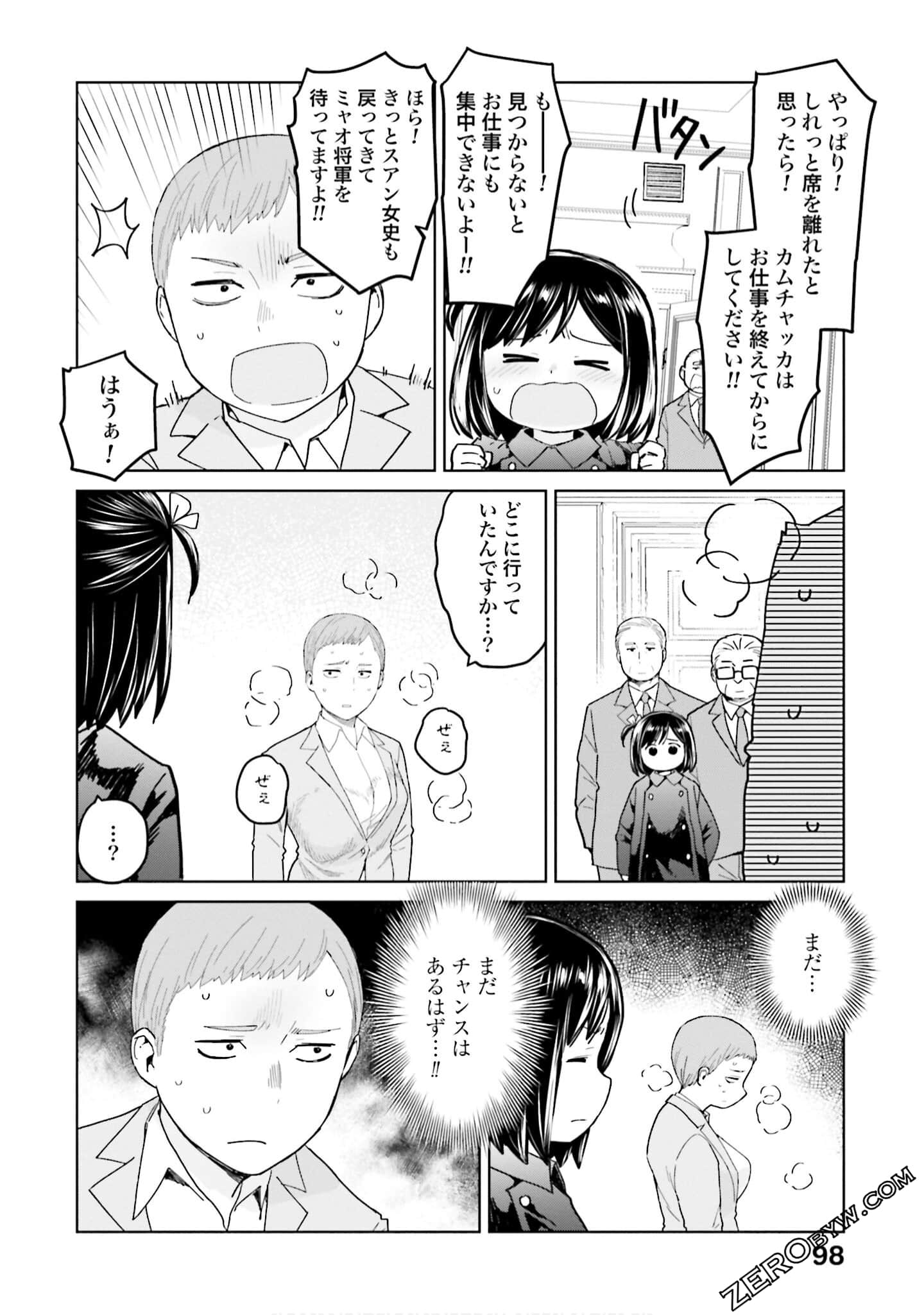 Page 99