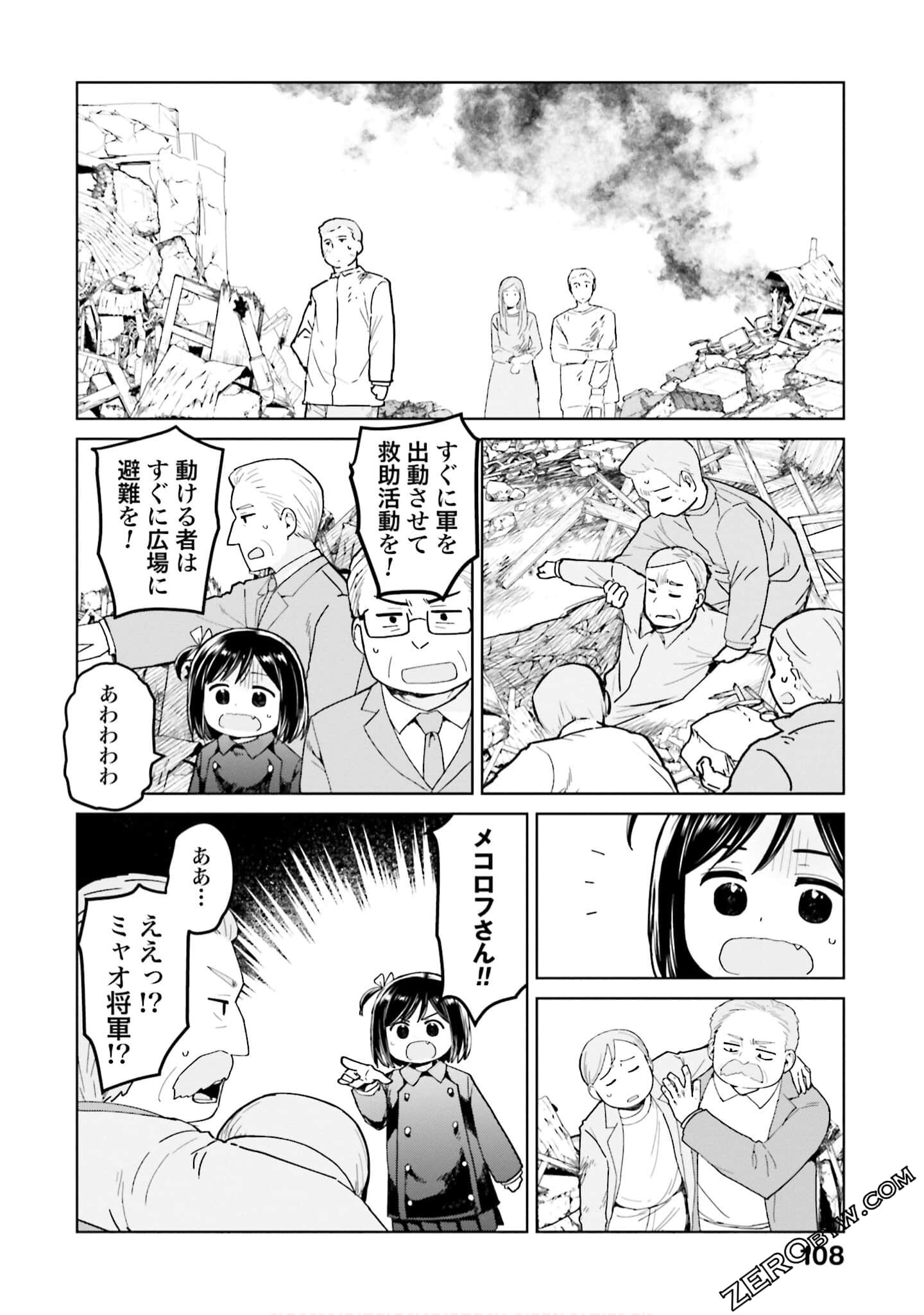 Page 109
