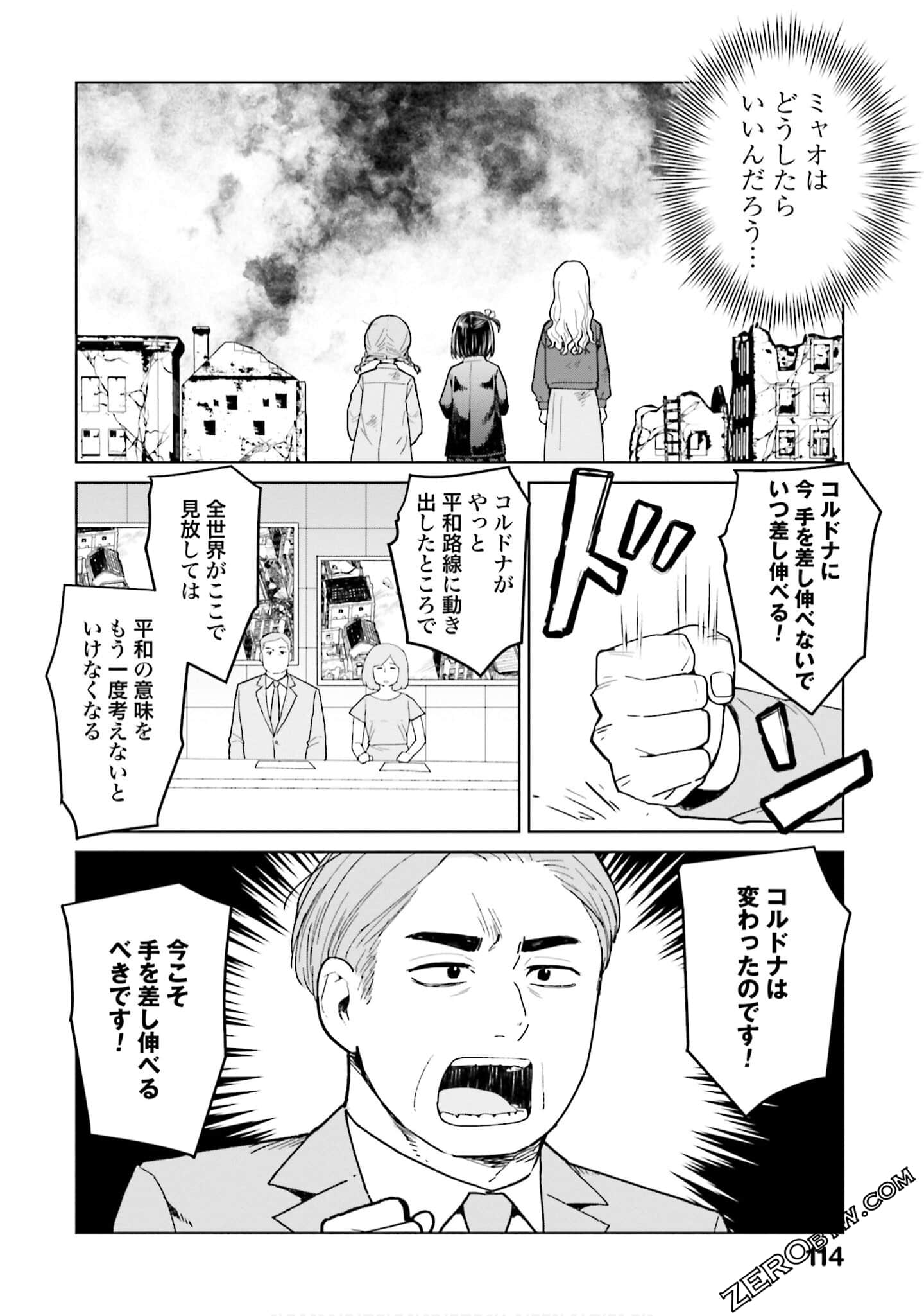 Page 115