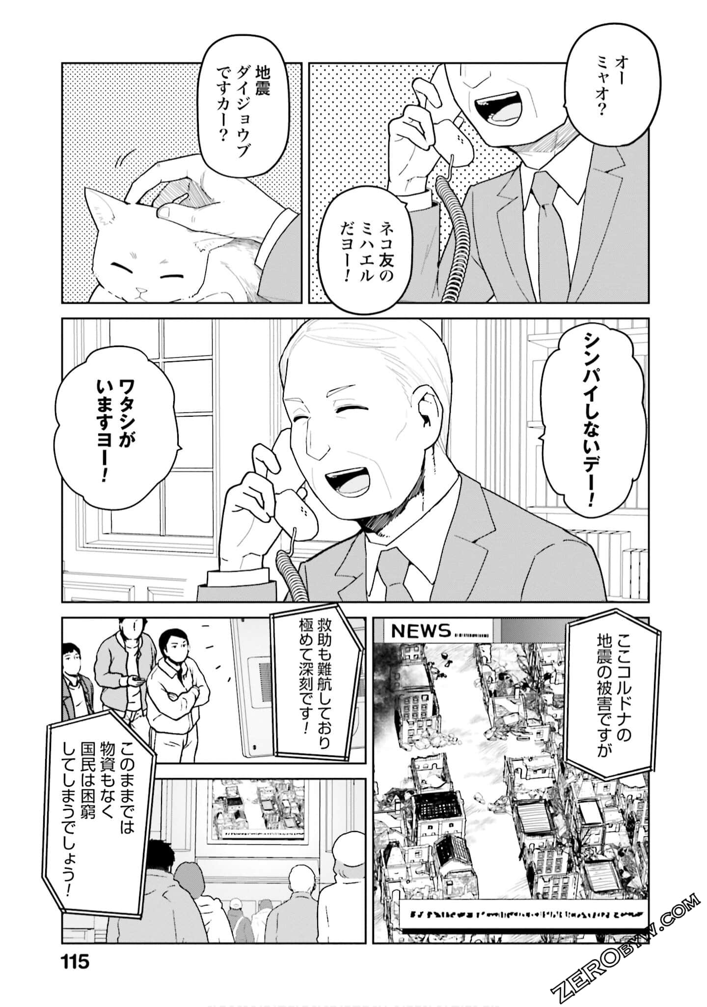 Page 116