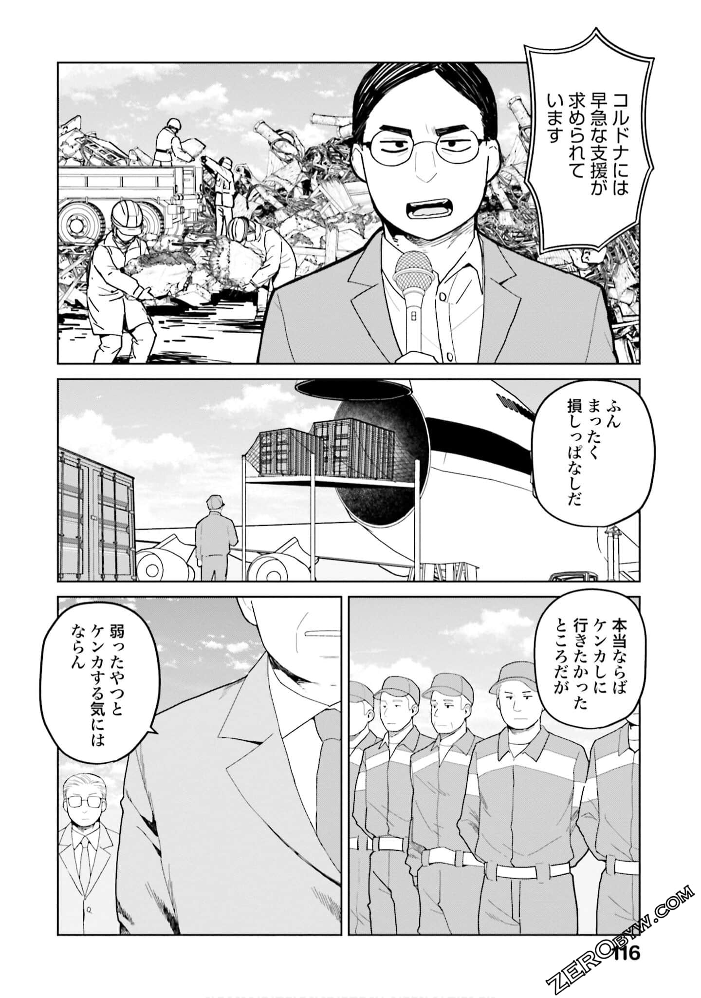 Page 117
