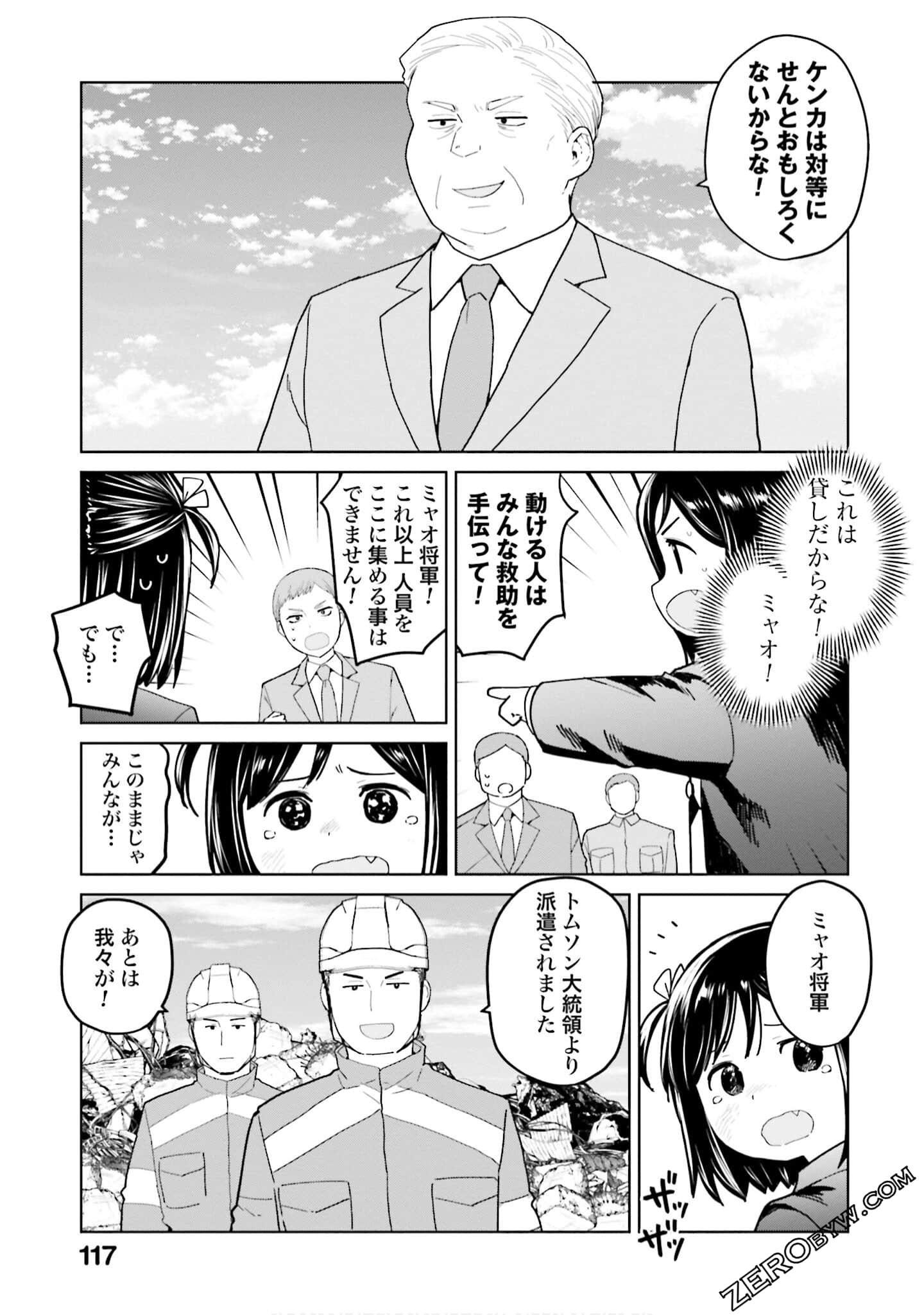 Page 118