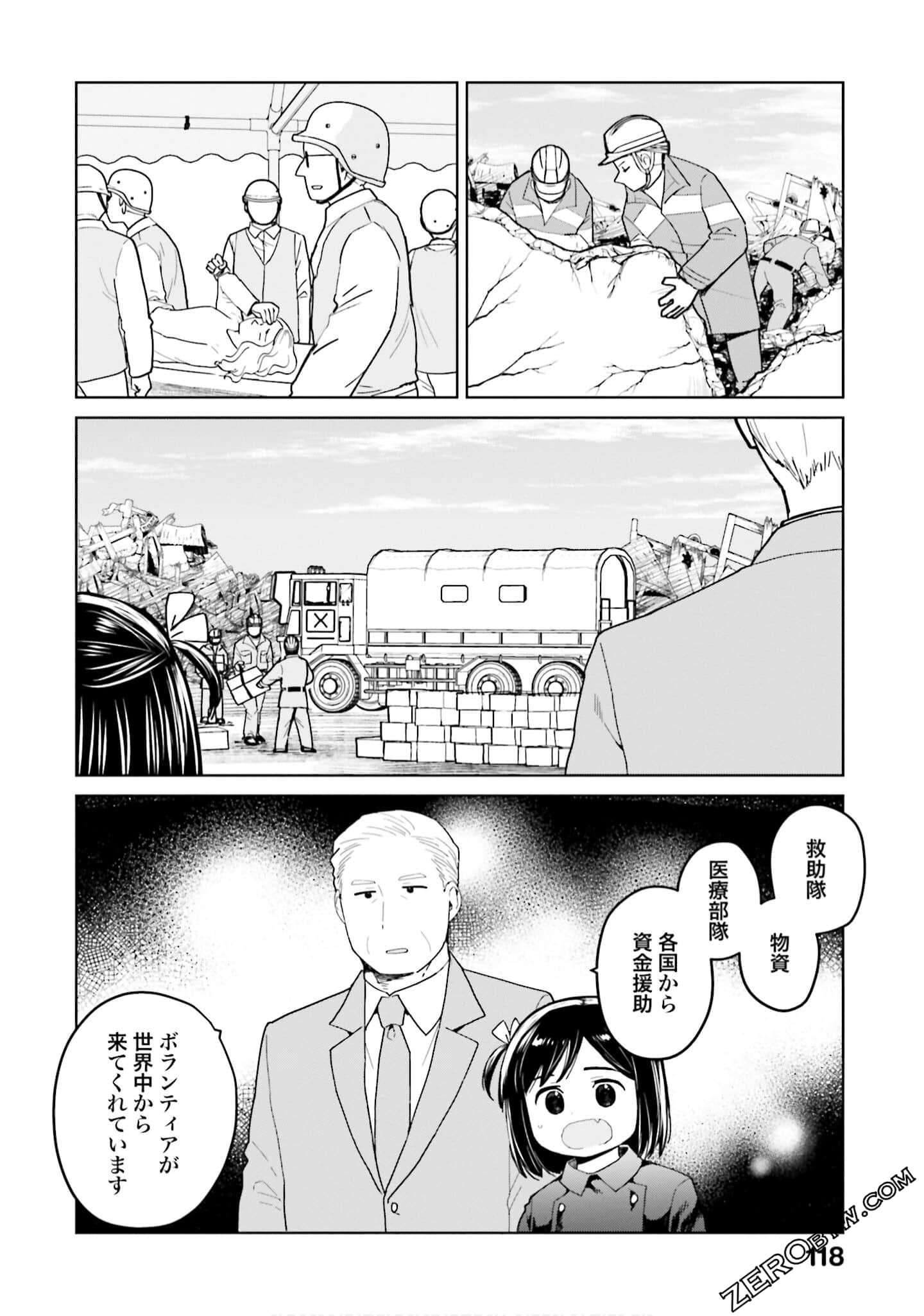 Page 119