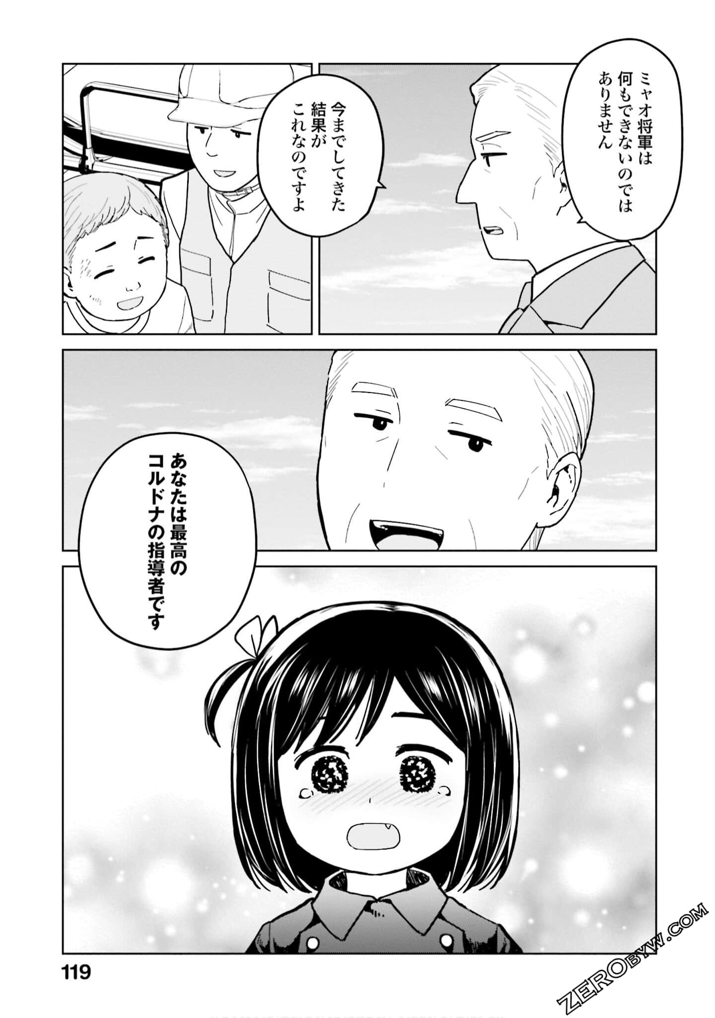 Page 120