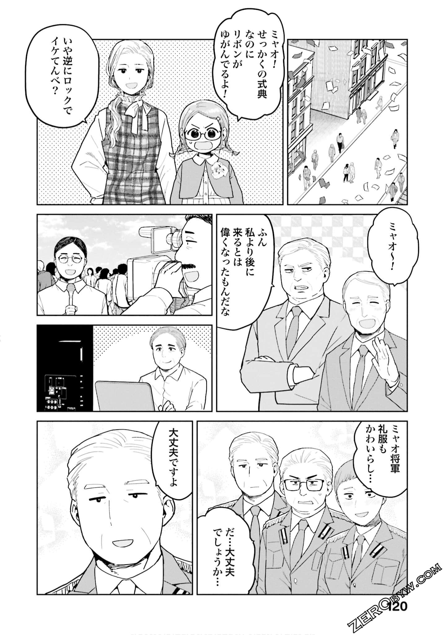 Page 121