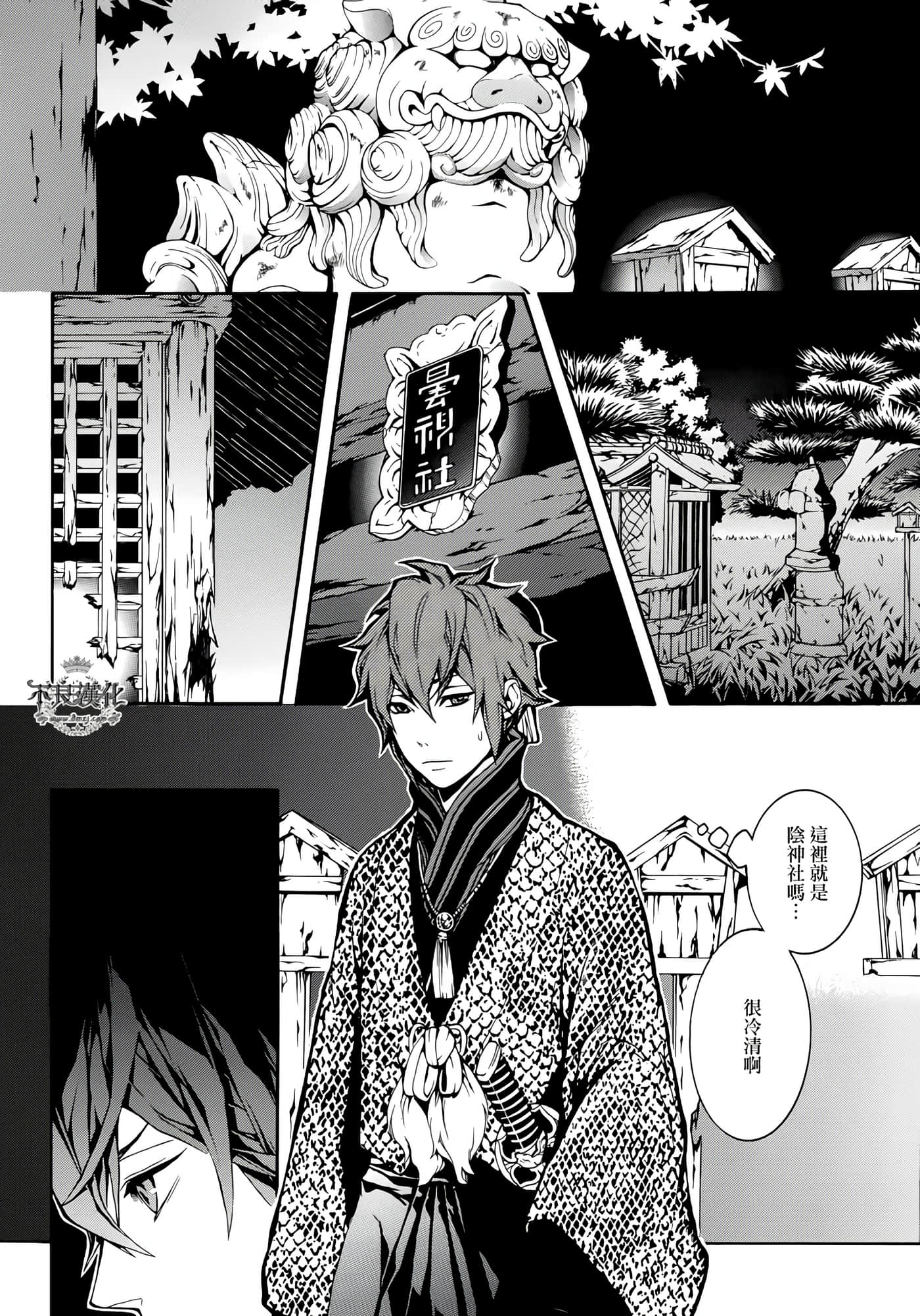 Page 29