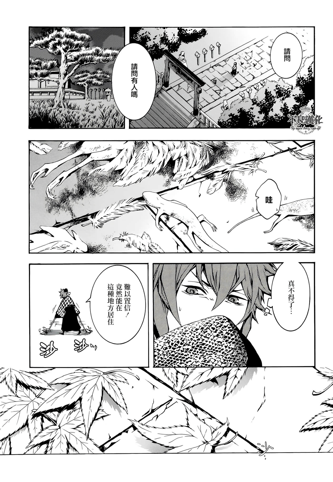 Page 30