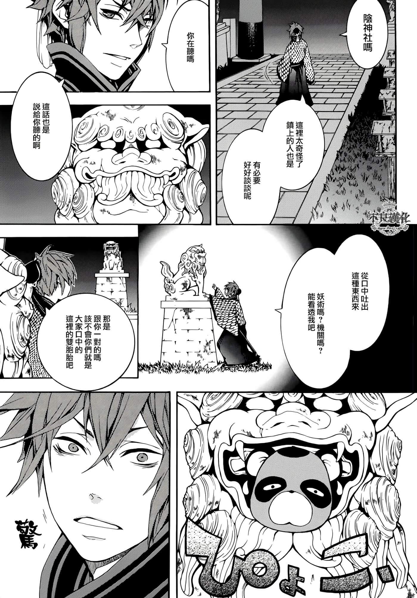 Page 46