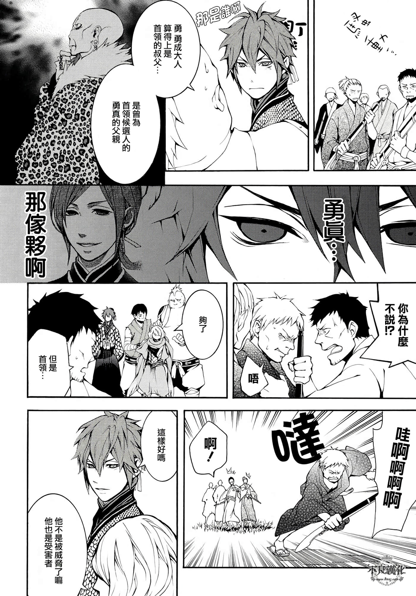 Page 26