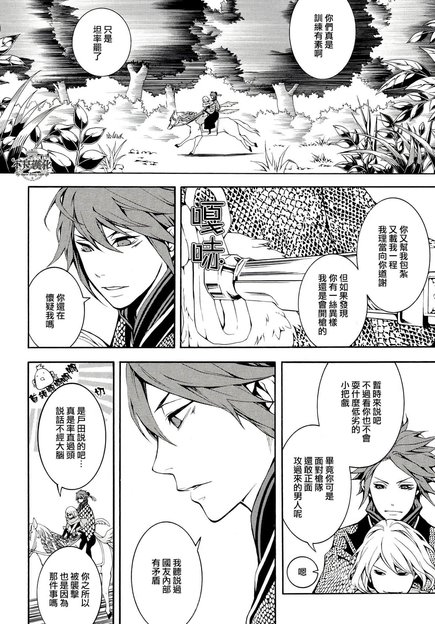 Page 30