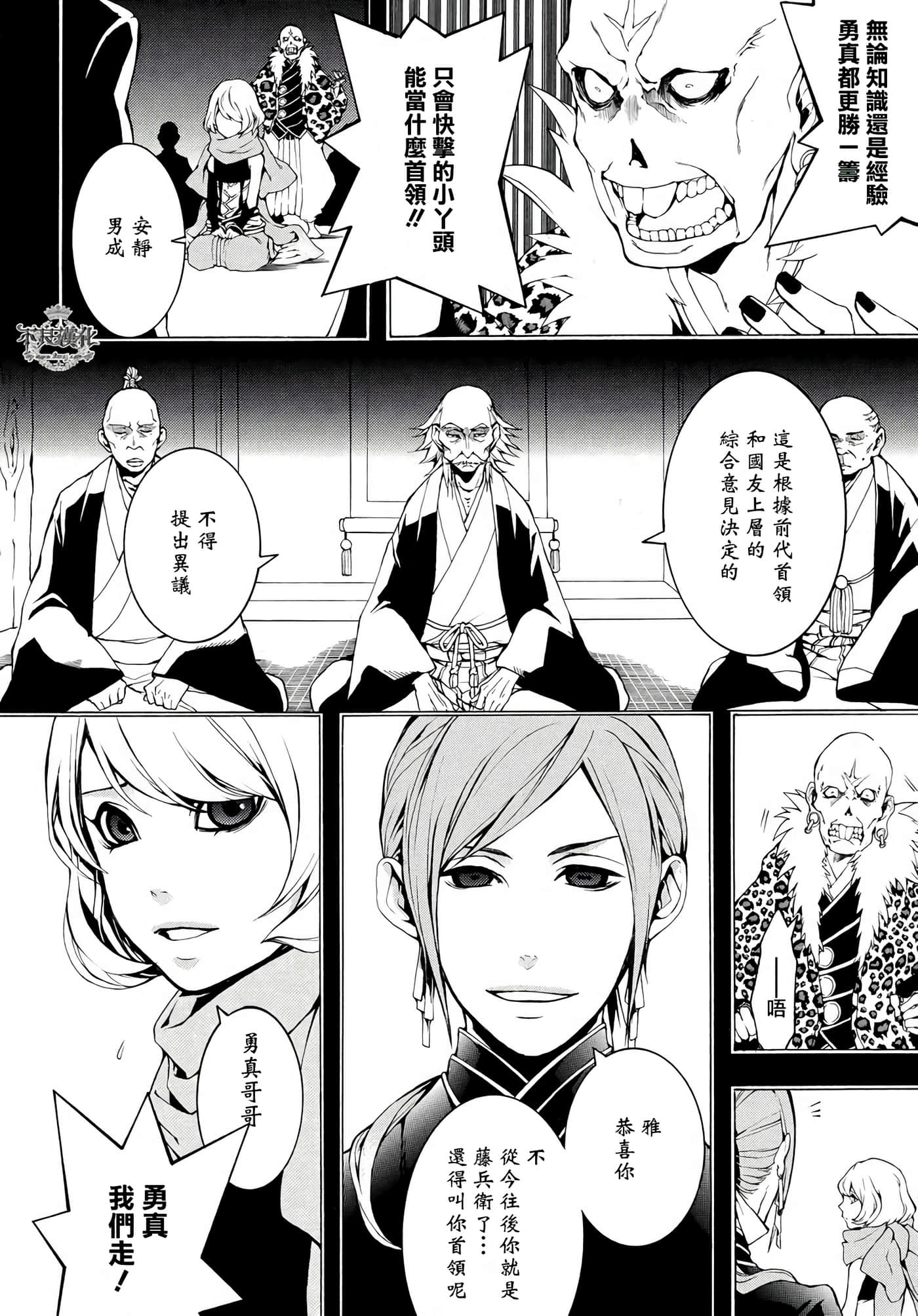 Page 32