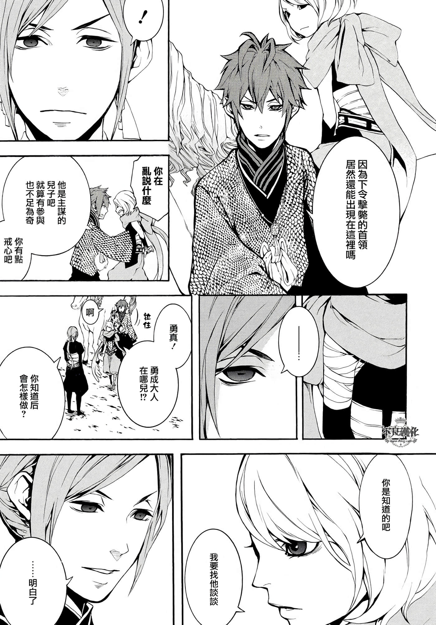 Page 39