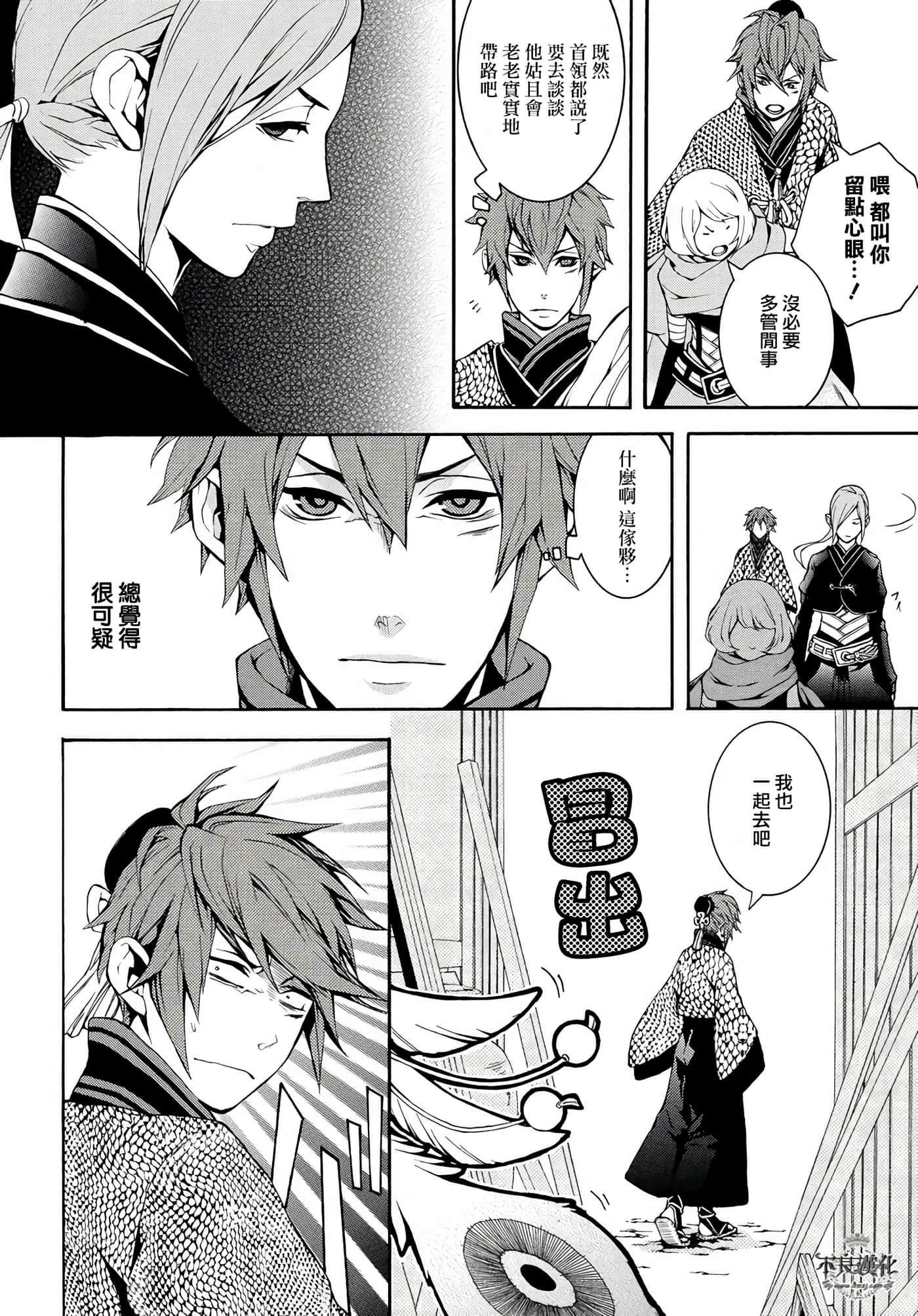 Page 40