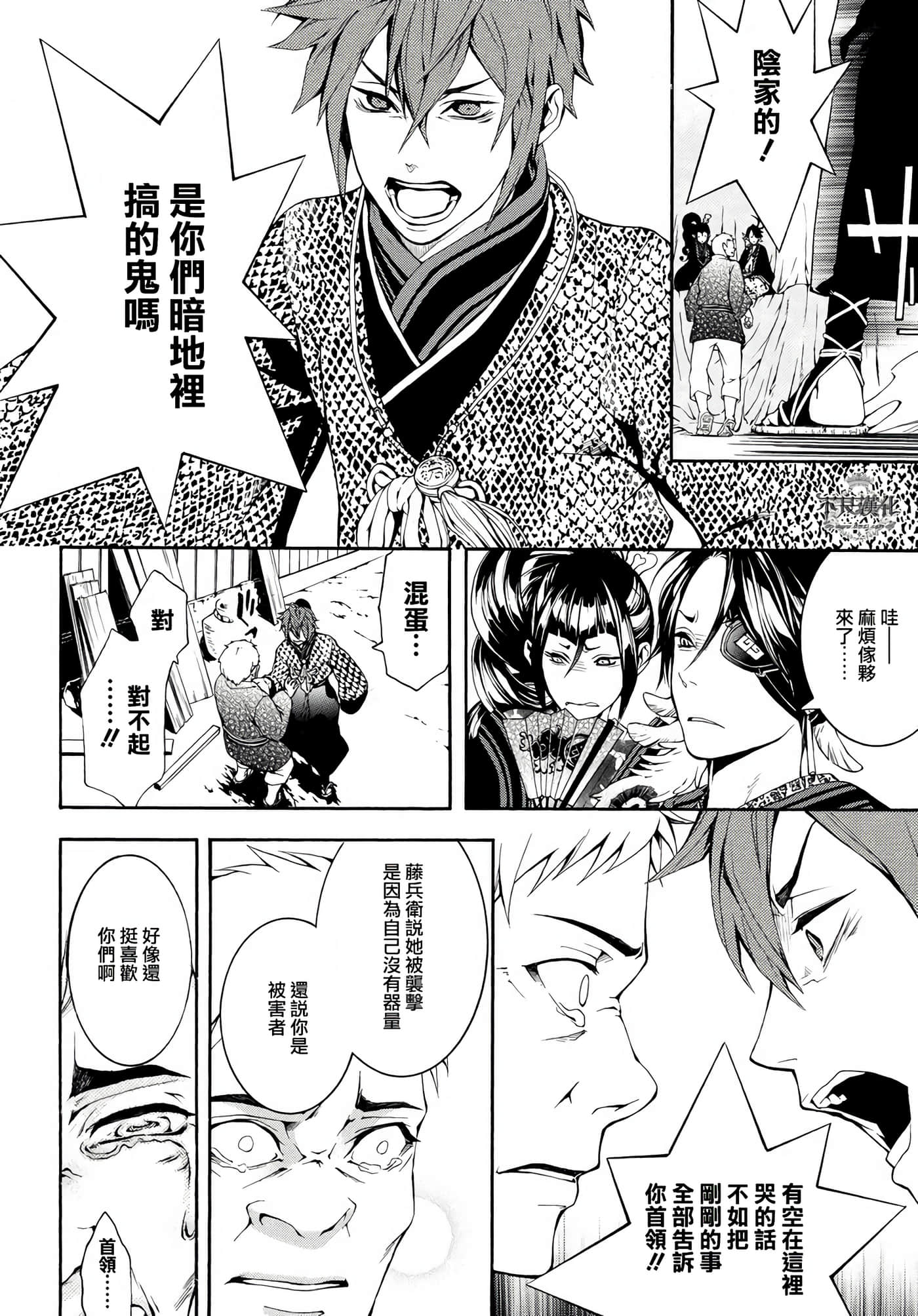 Page 44