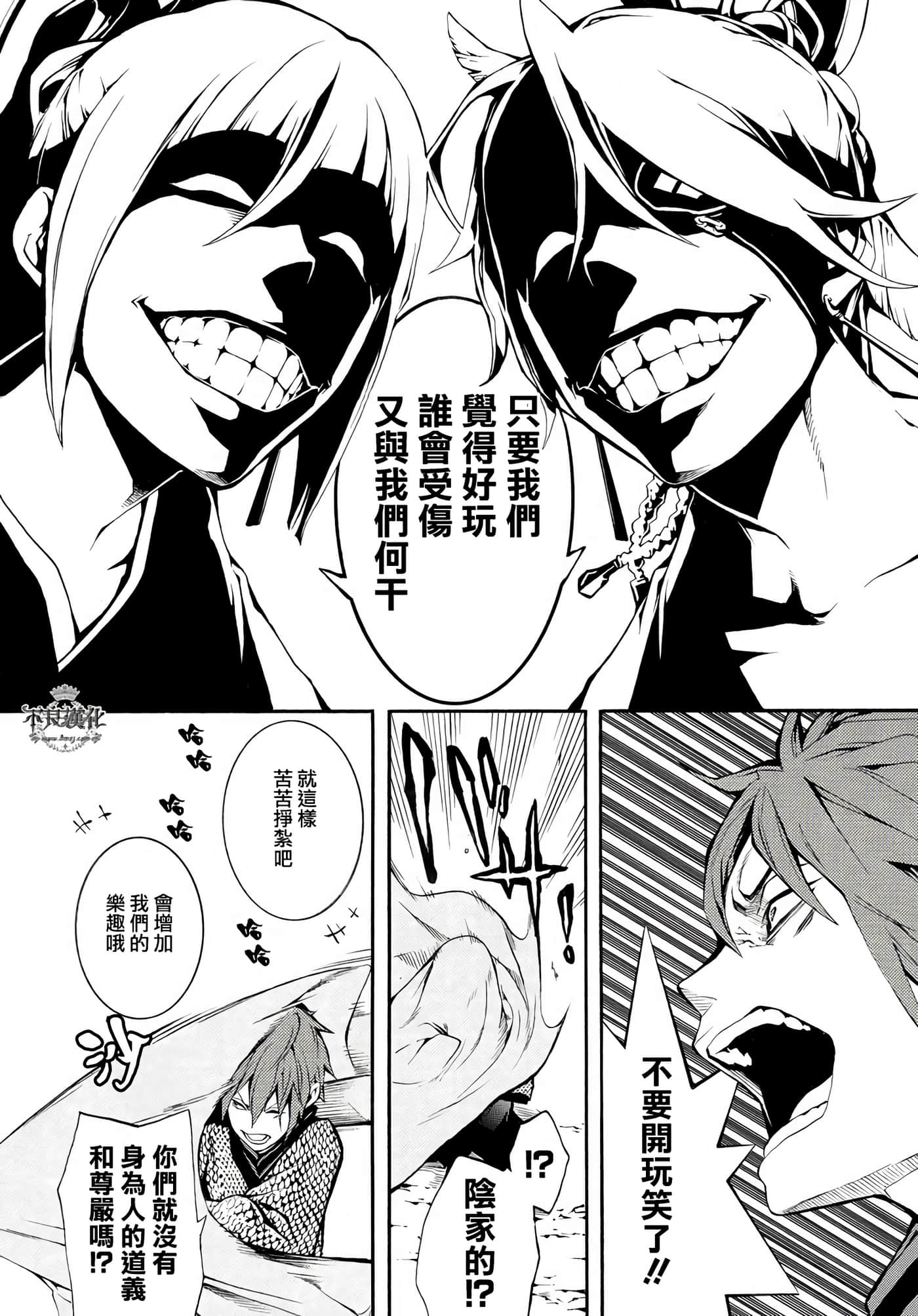 Page 48