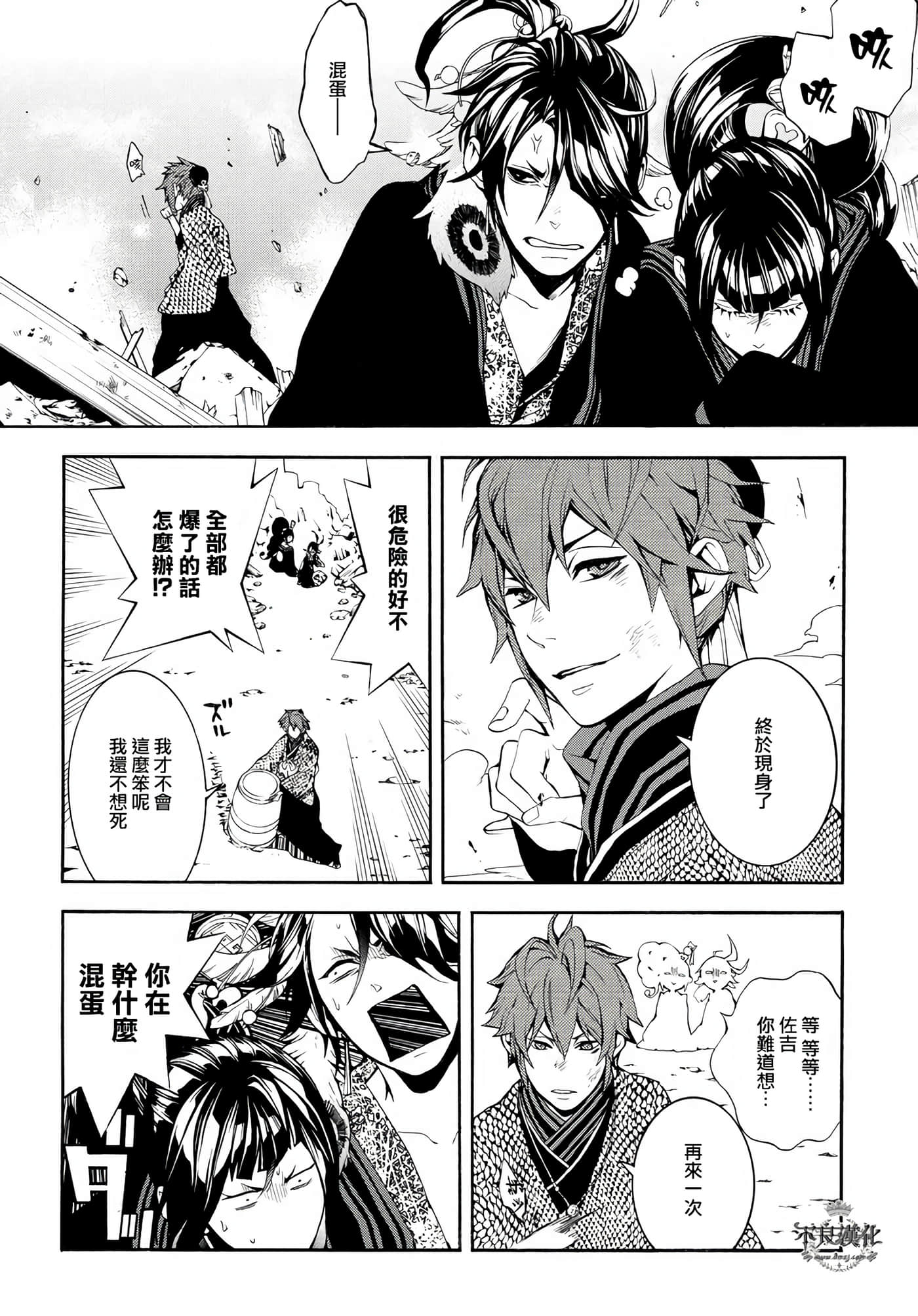 Page 53