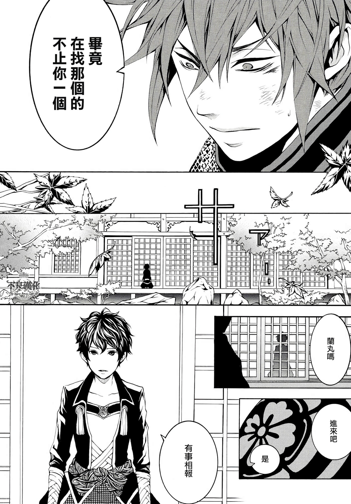 Page 59