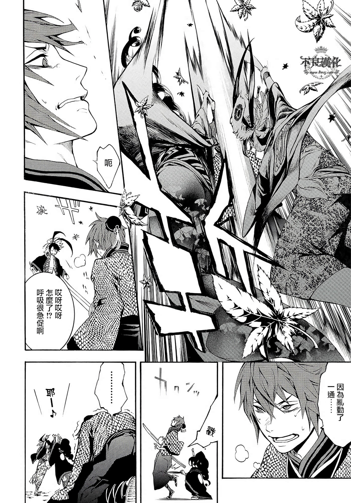 Page 32