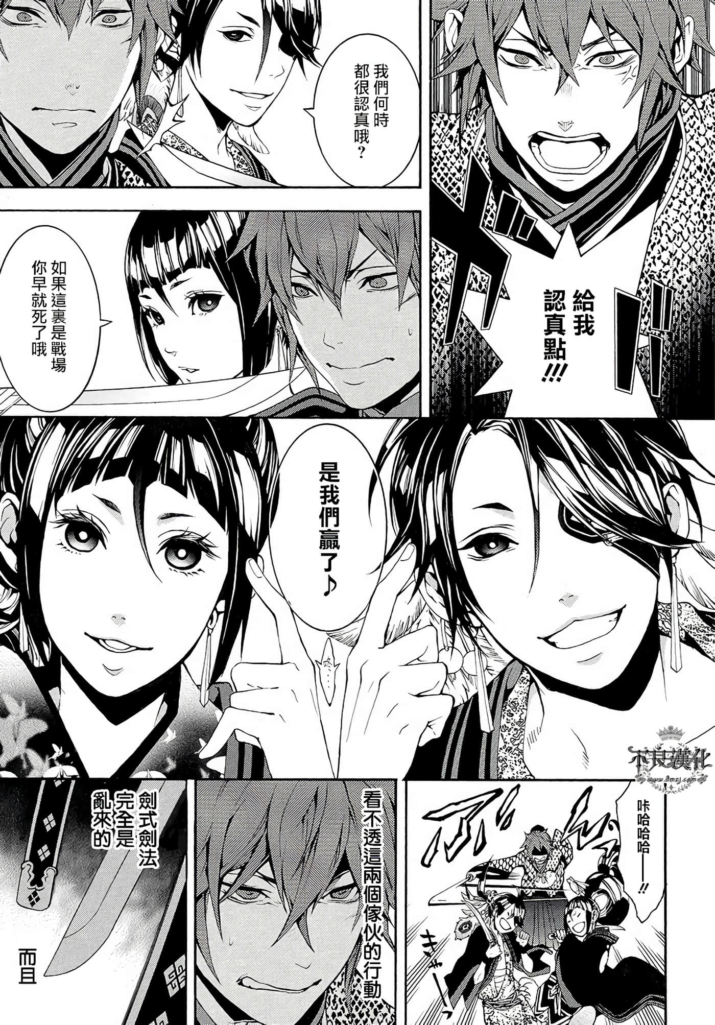 Page 33