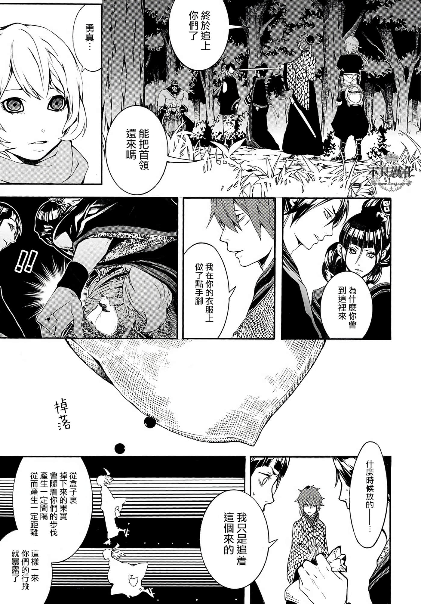 Page 49