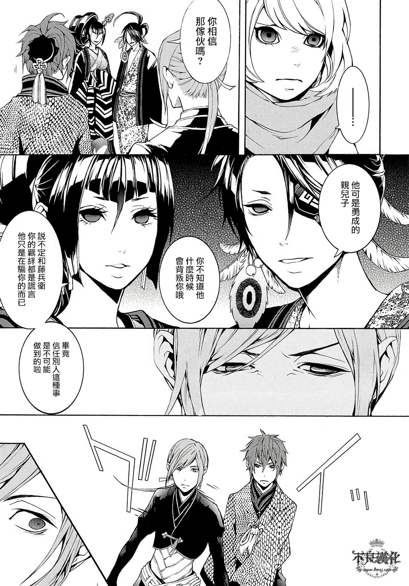Page 51