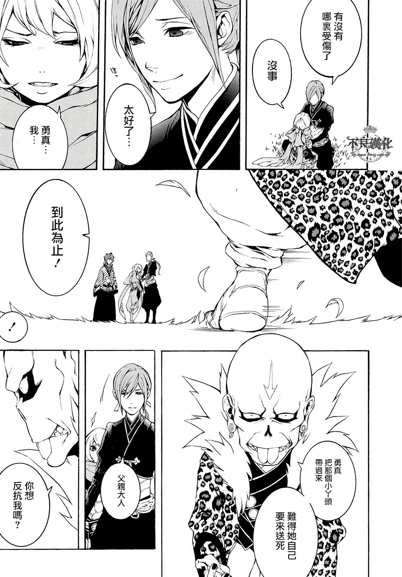 Page 57