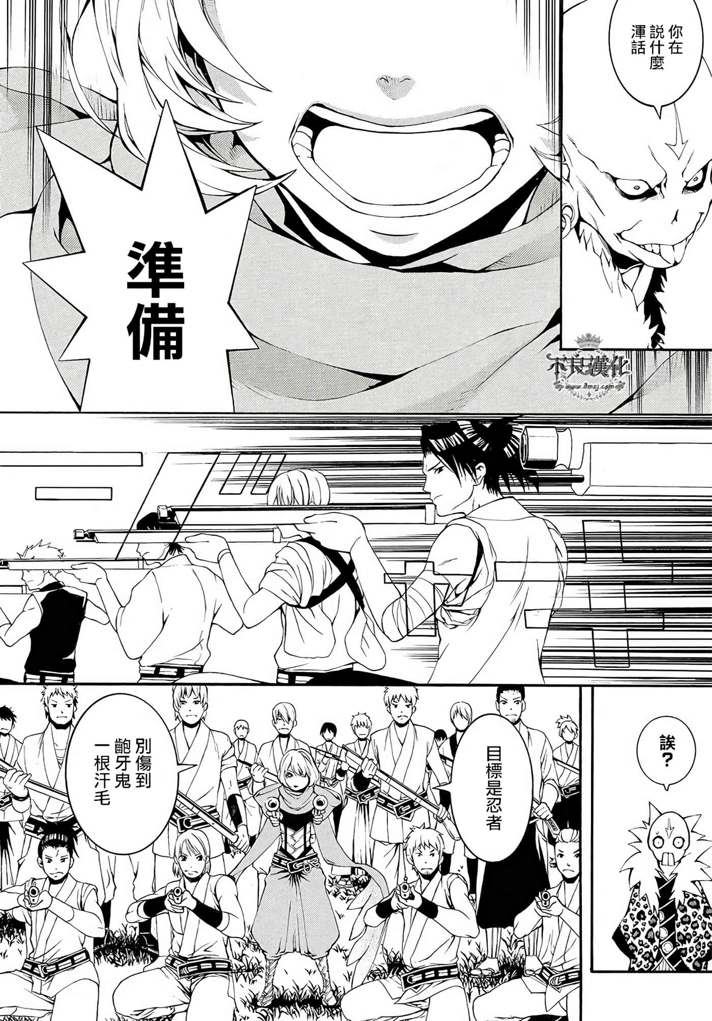 Page 61
