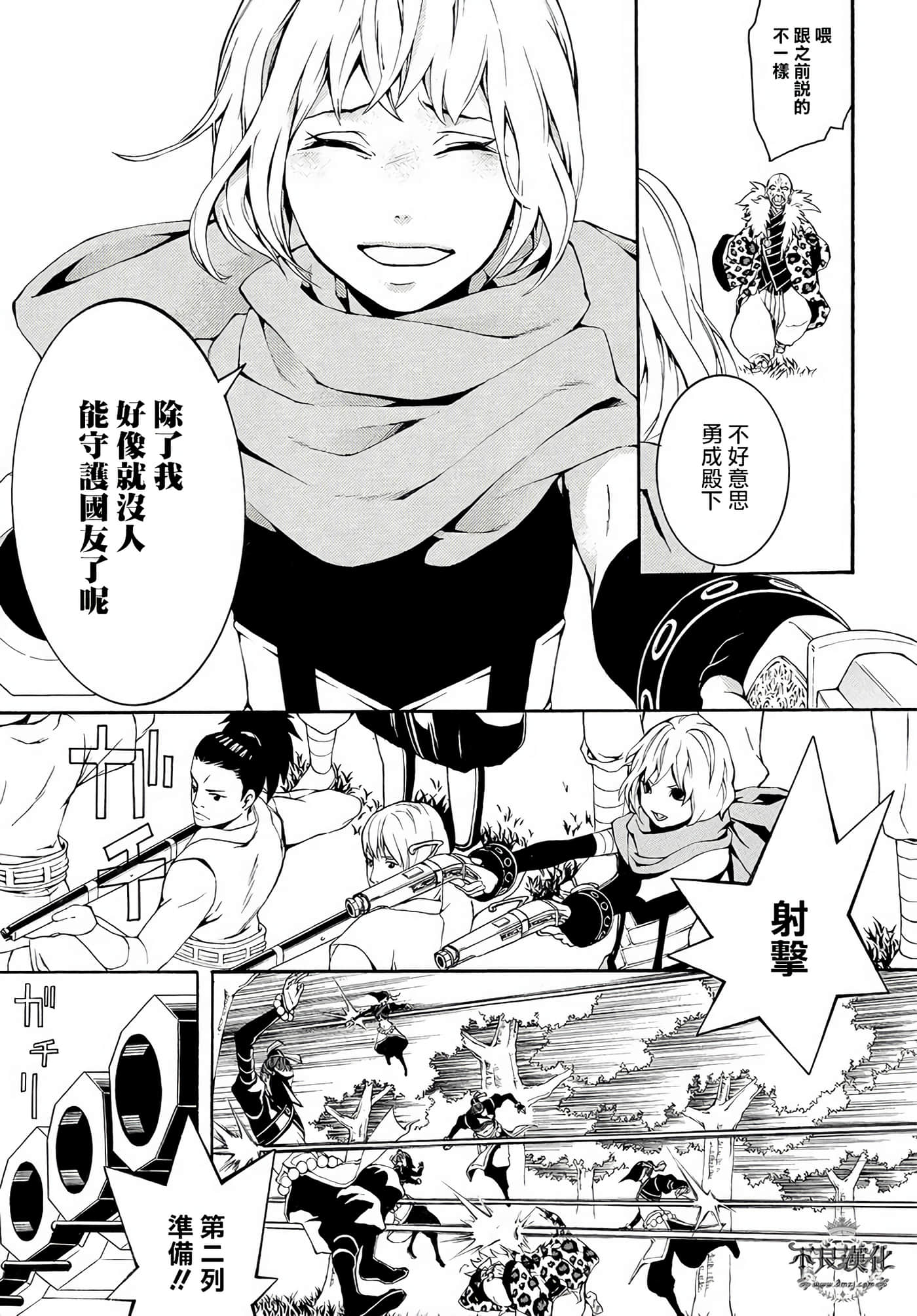 Page 62