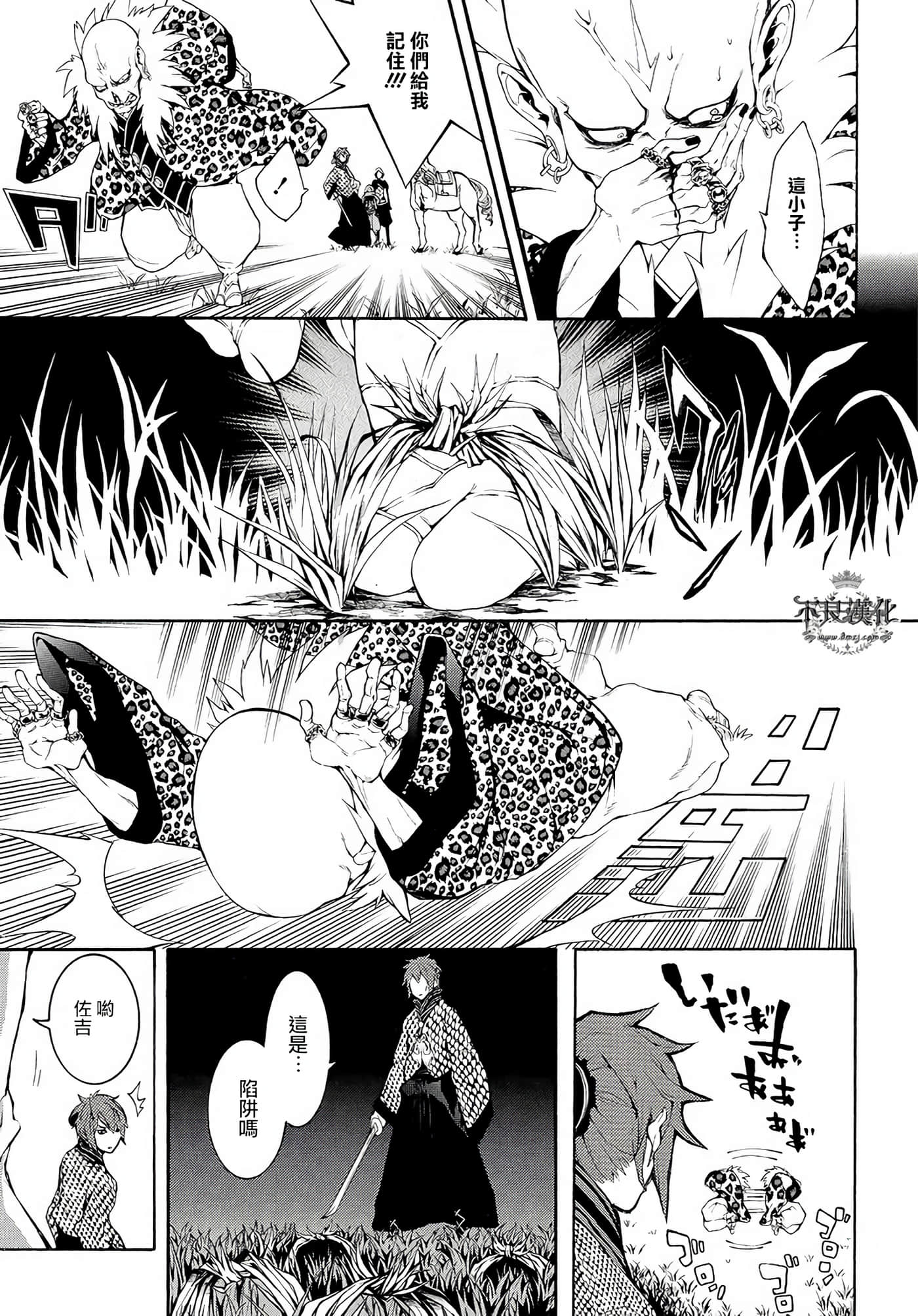 Page 66