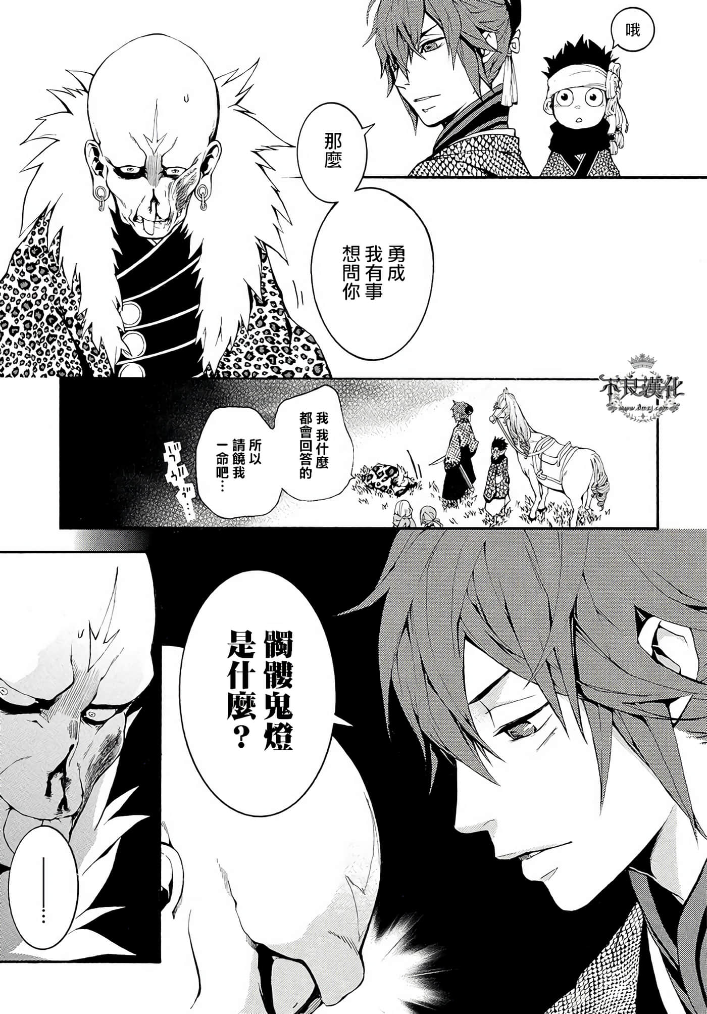 Page 68