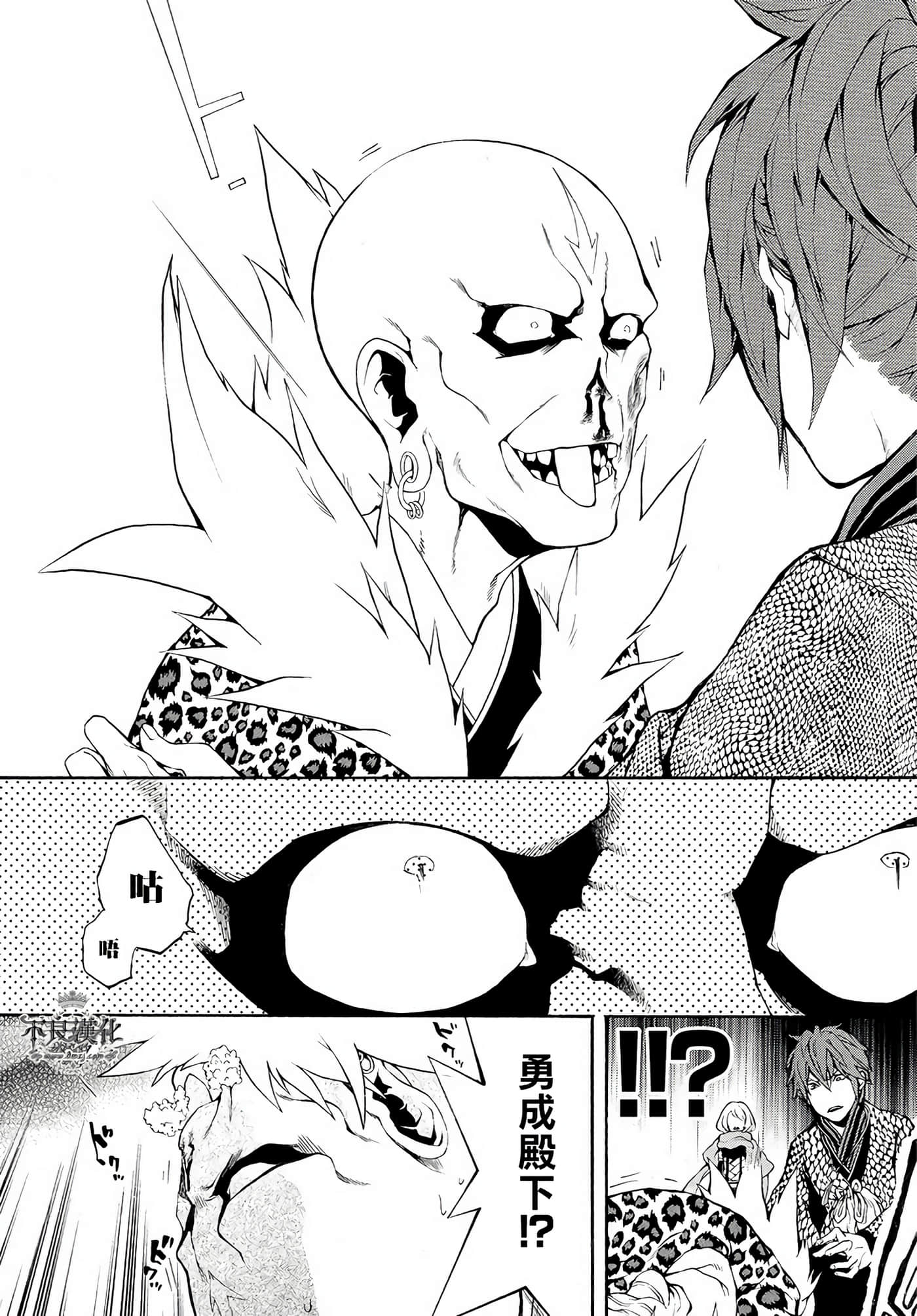 Page 71