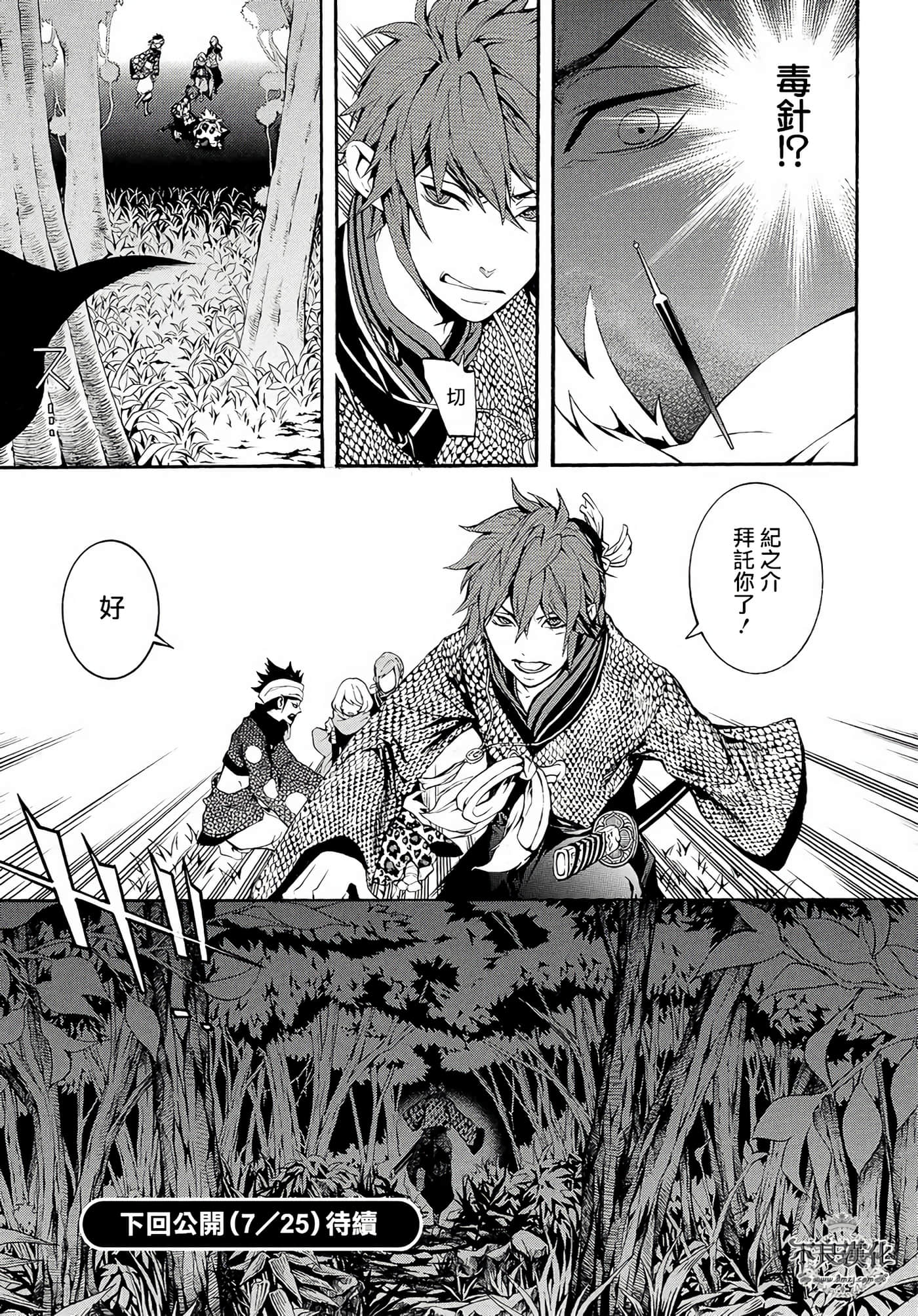 Page 72