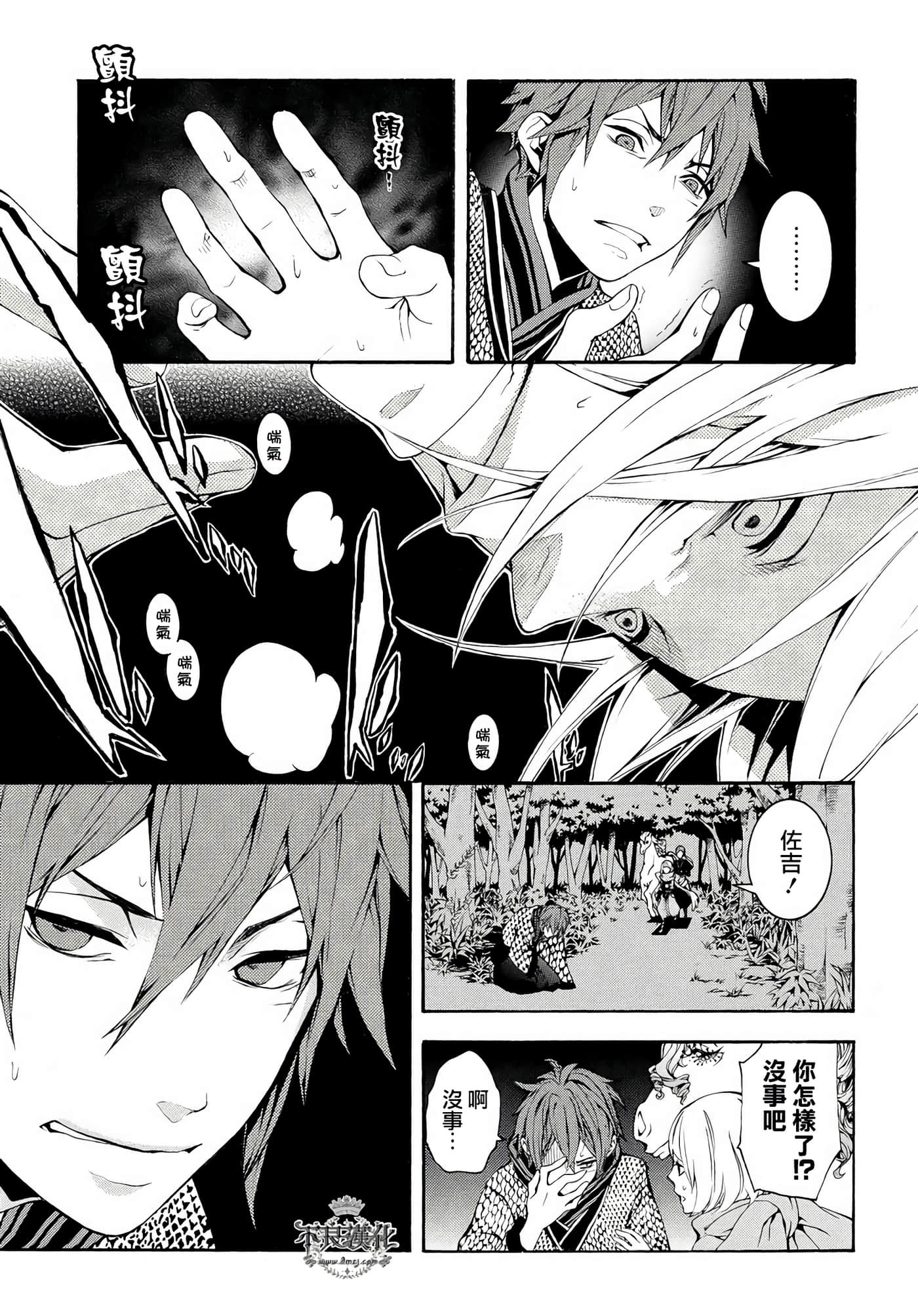 Page 82
