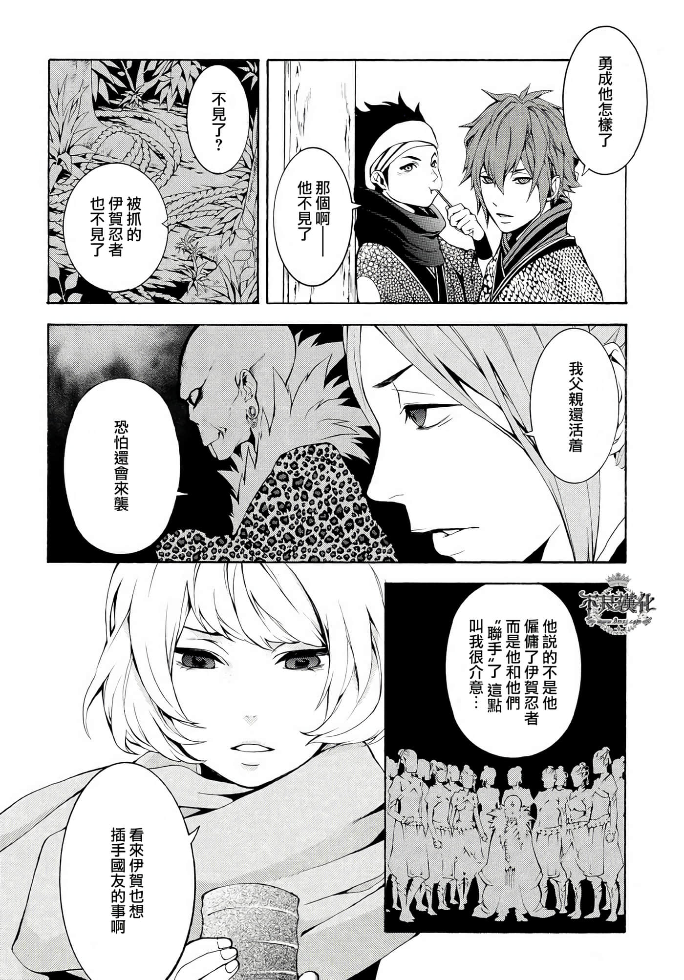 Page 87