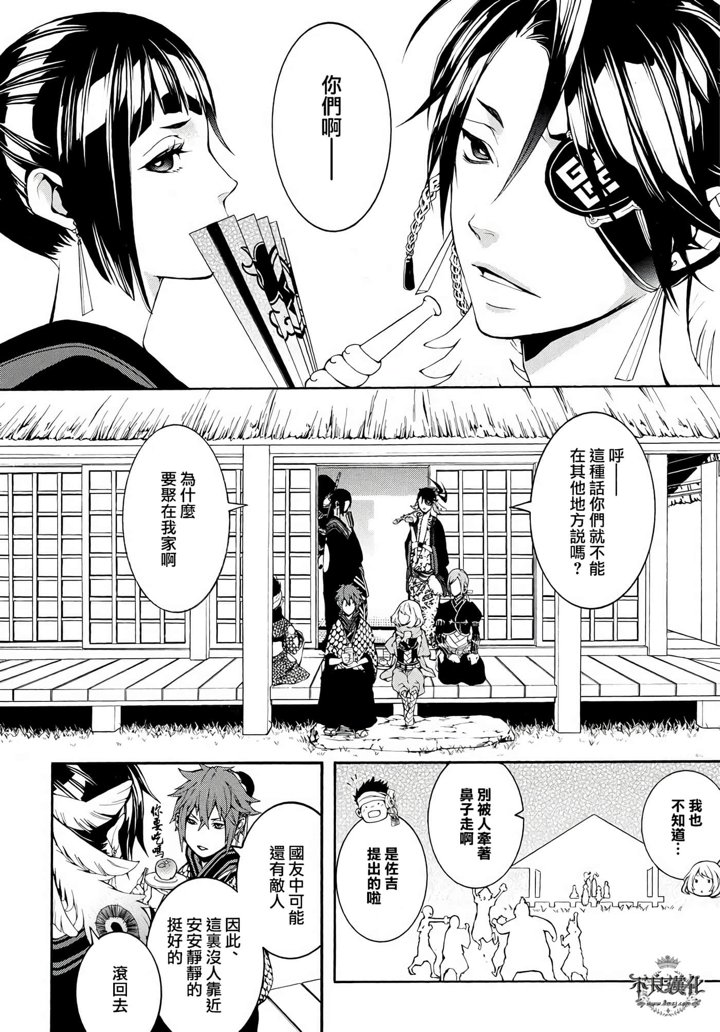 Page 91