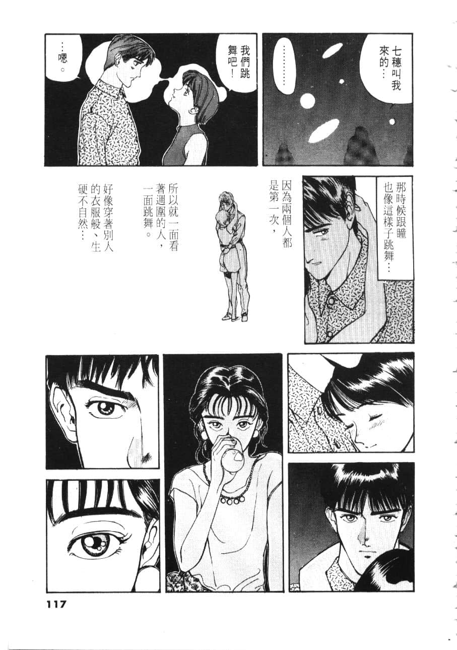 Page 119