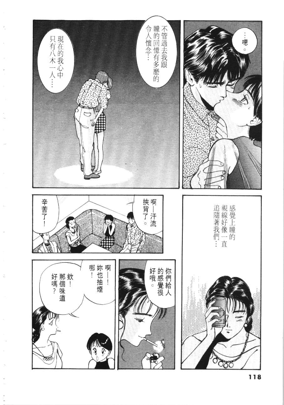 Page 120