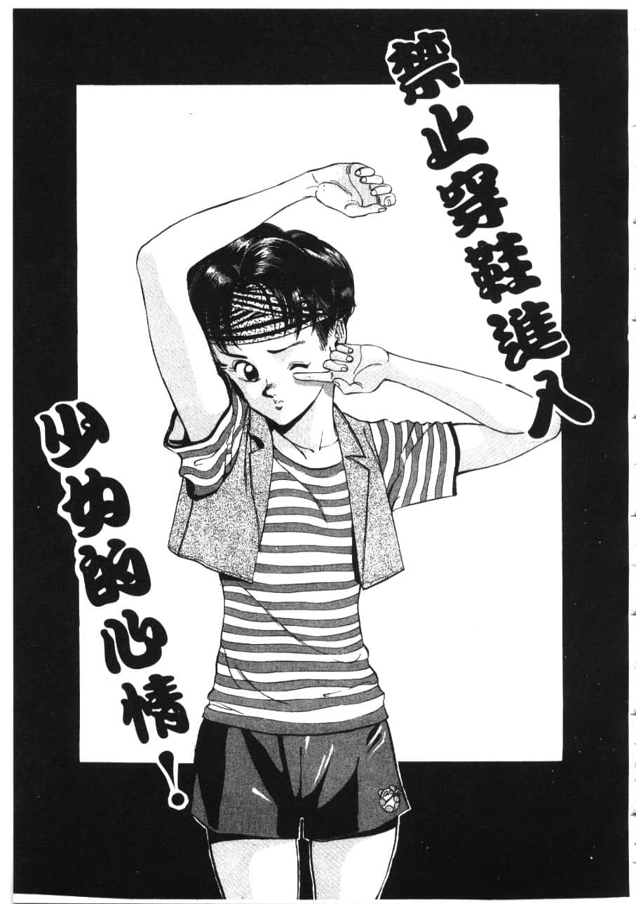 Page 151