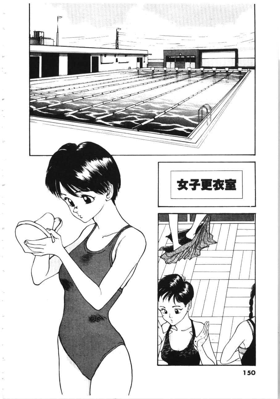 Page 152