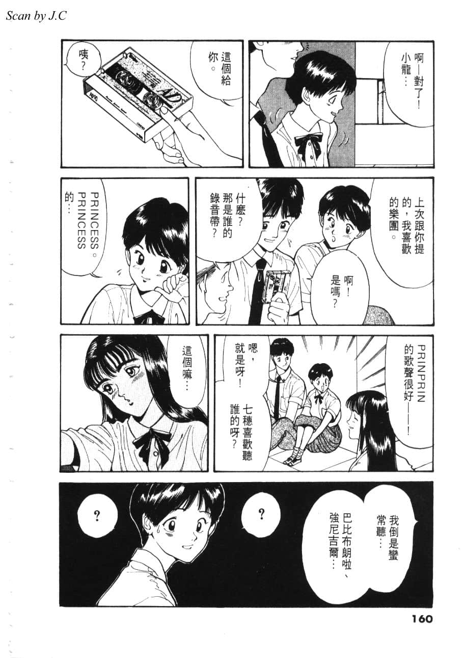Page 162