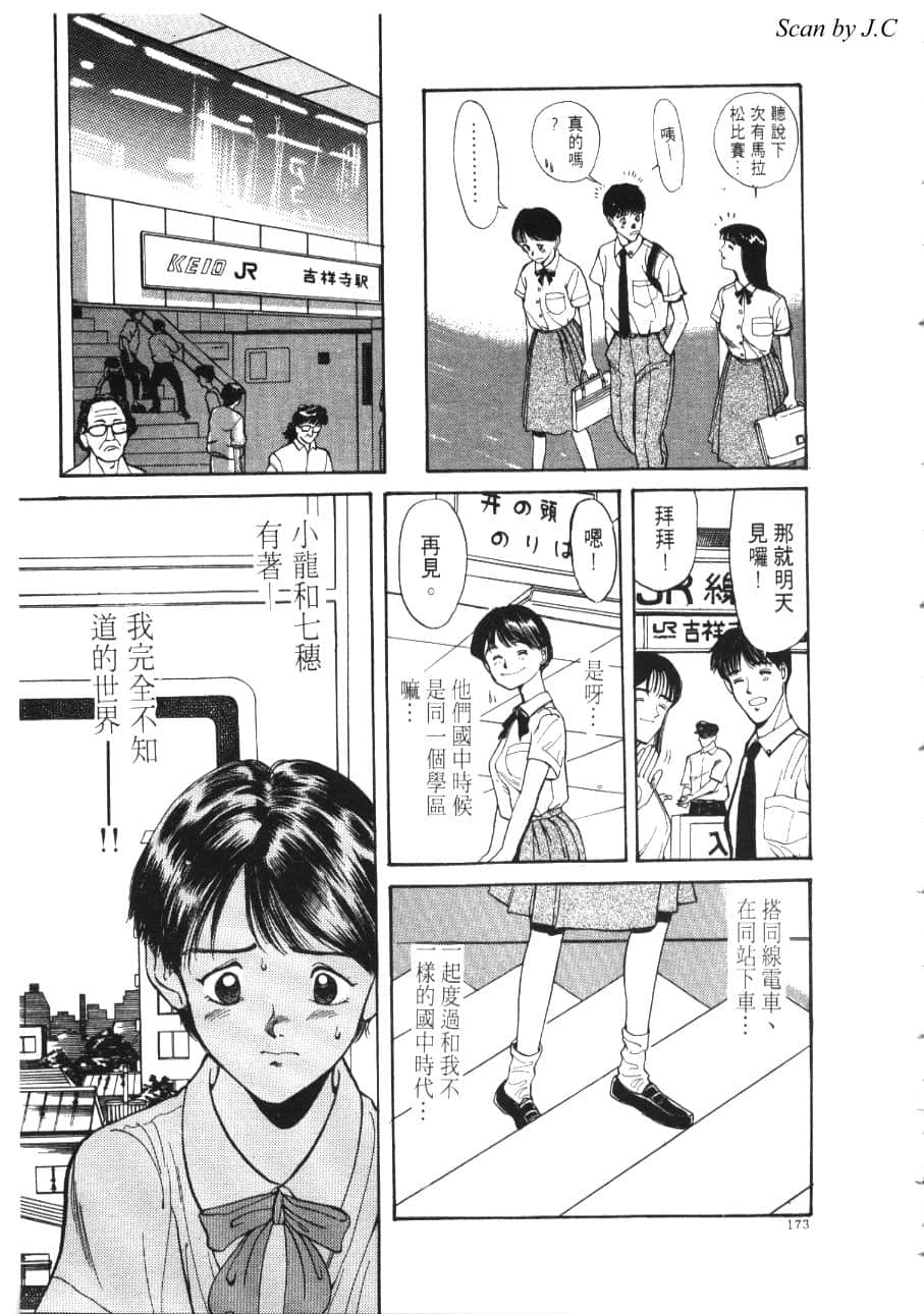 Page 175
