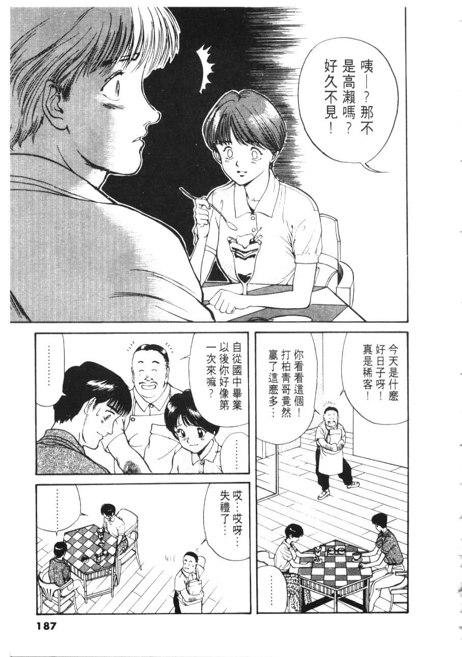 Page 189