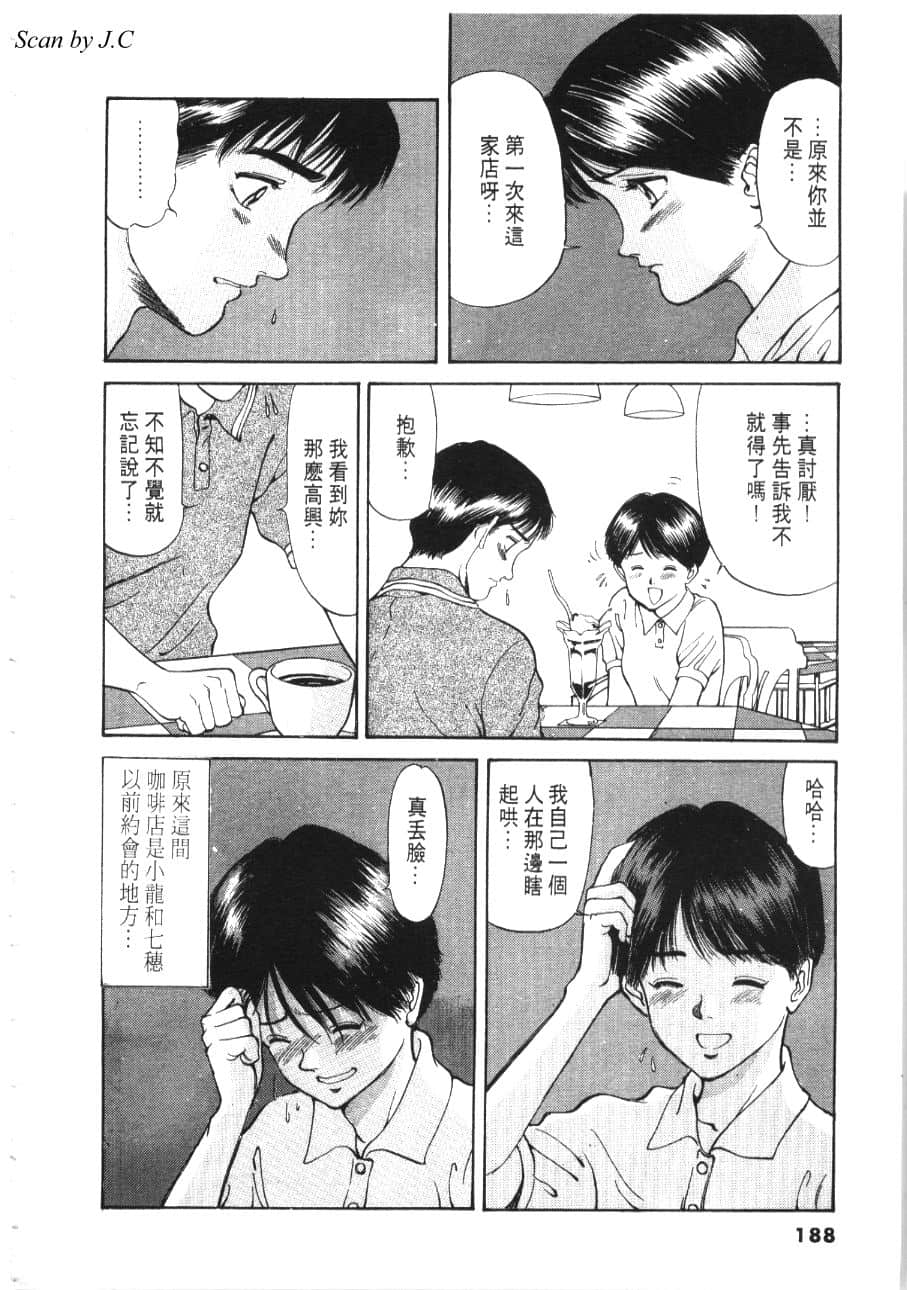 Page 190