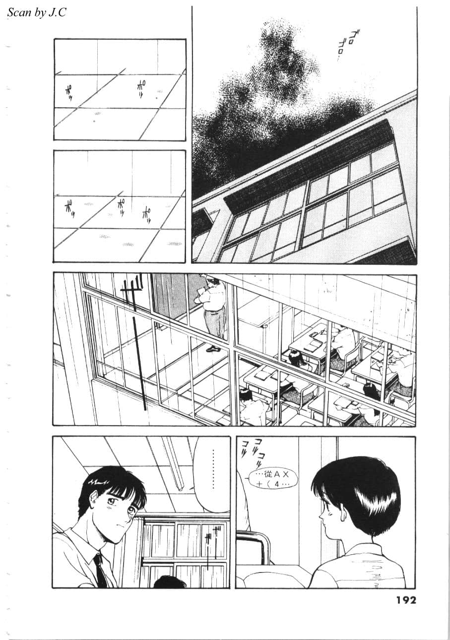 Page 194