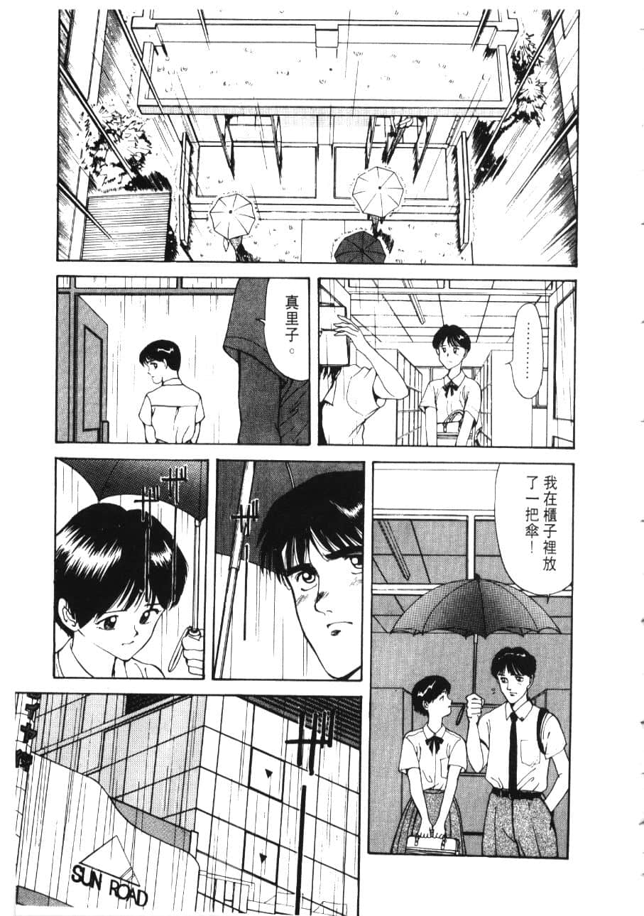 Page 195
