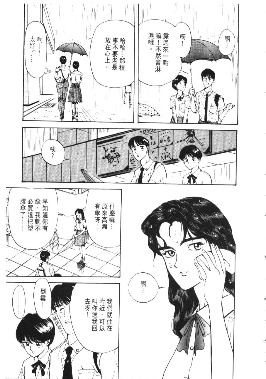 Page 197